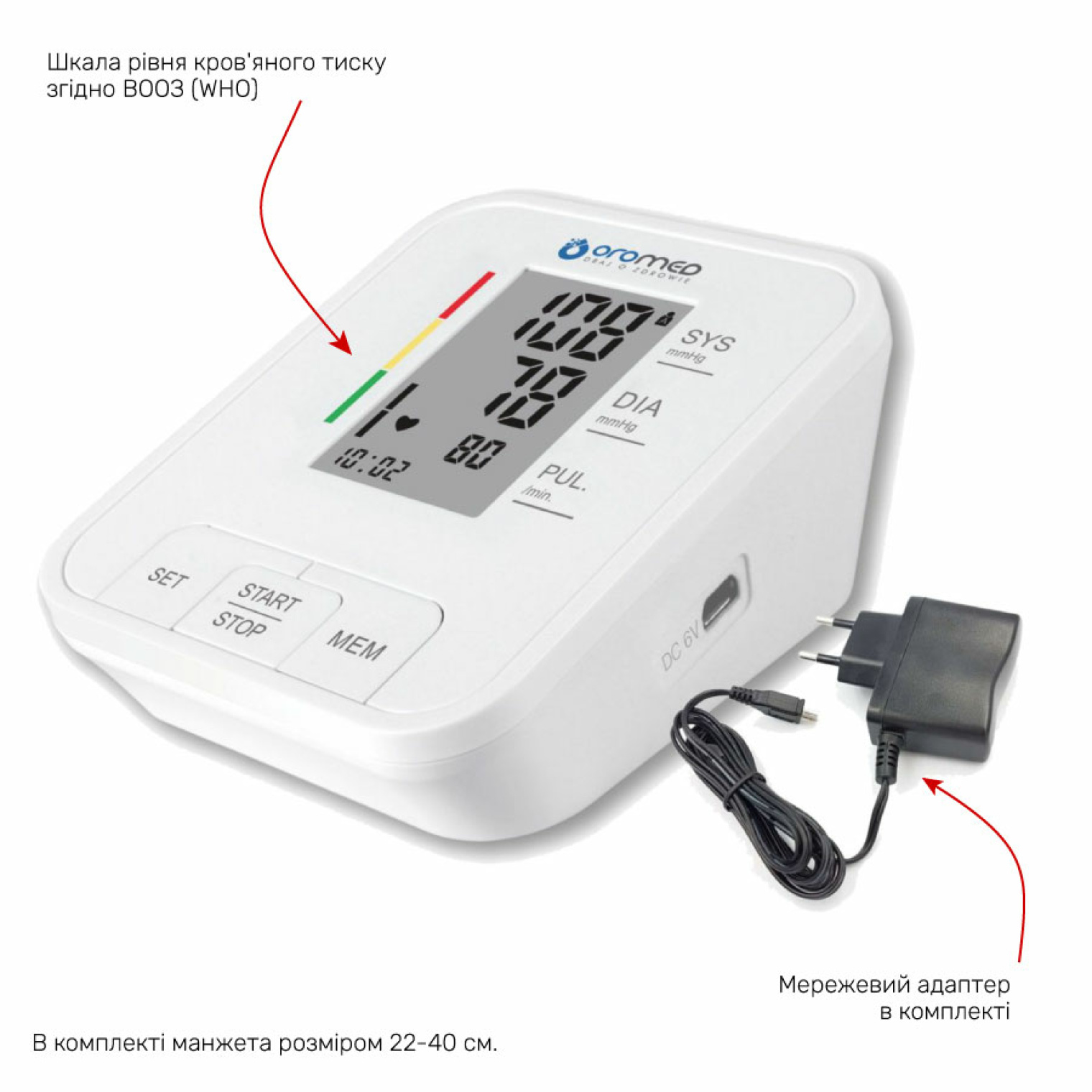 Тонометр автоматичний з адаптером Oromed ORO-N4 CLASSIC-Z