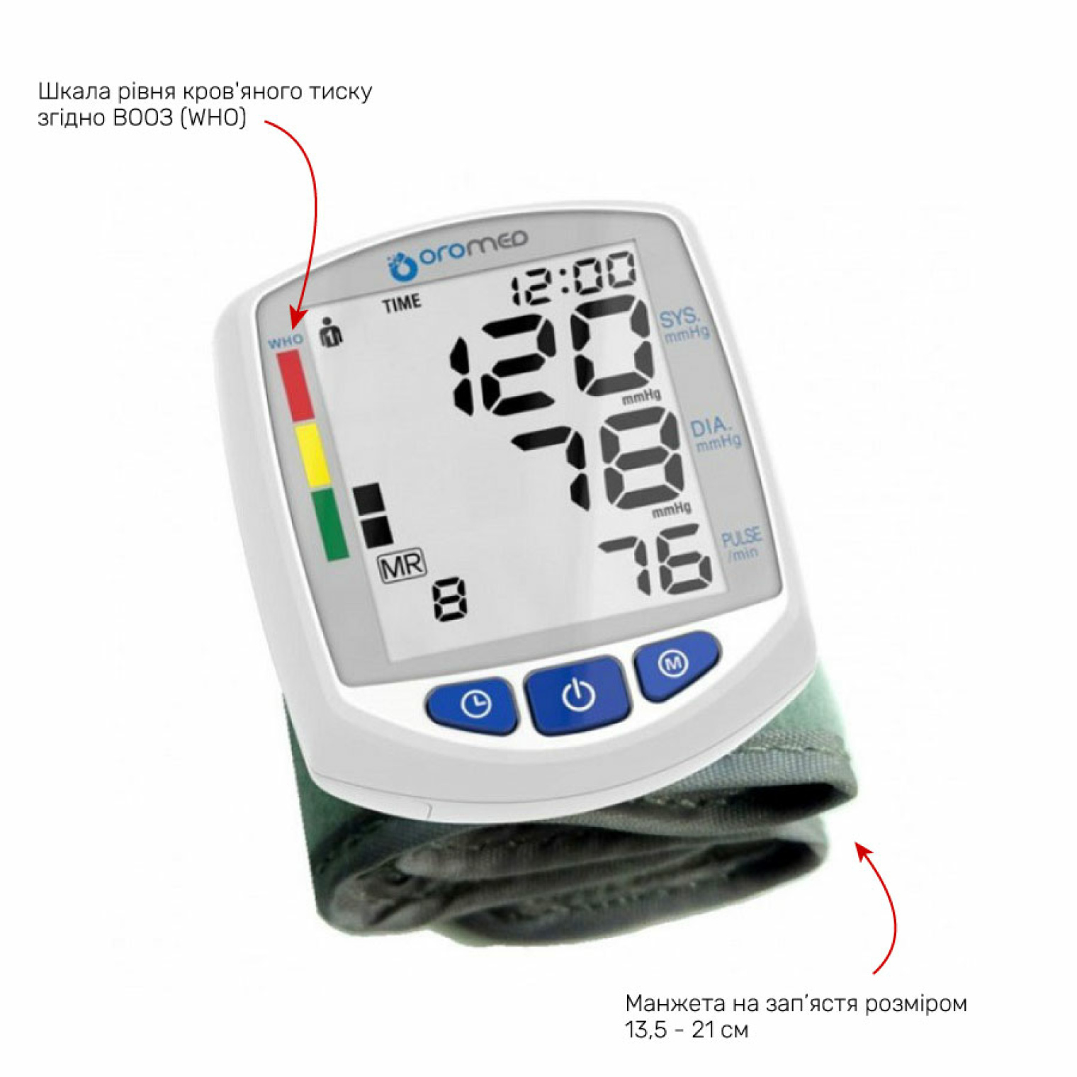 Тонометр автоматичний на зап'ястя Oromed ORO-SM2 COMFORT