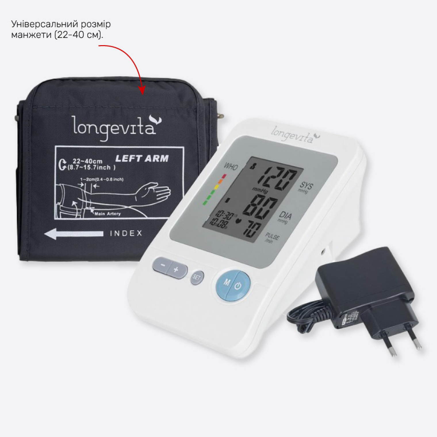 Автоматичний тонометр Longevita BP-1304 з адаптером