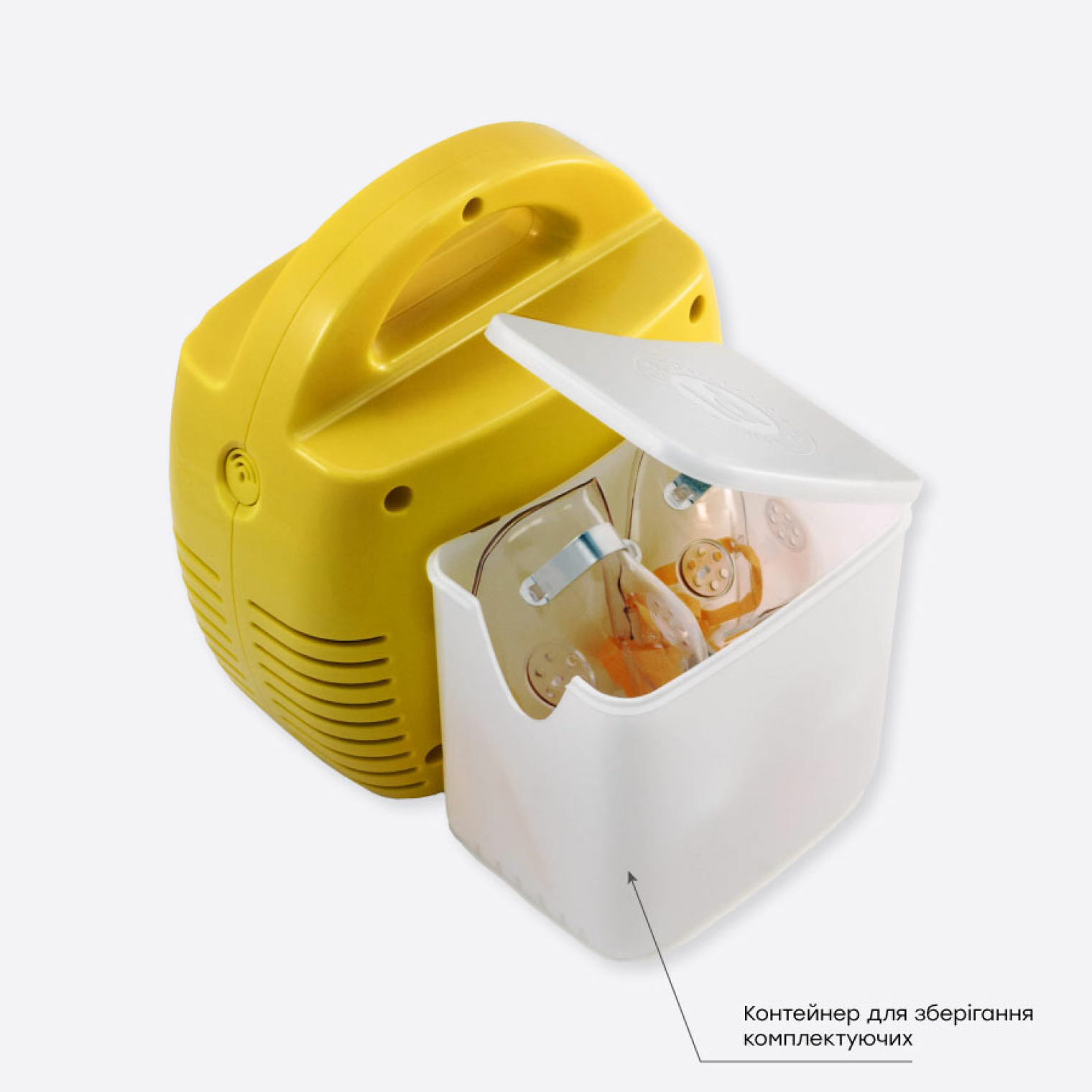 Контейнер для зберігання