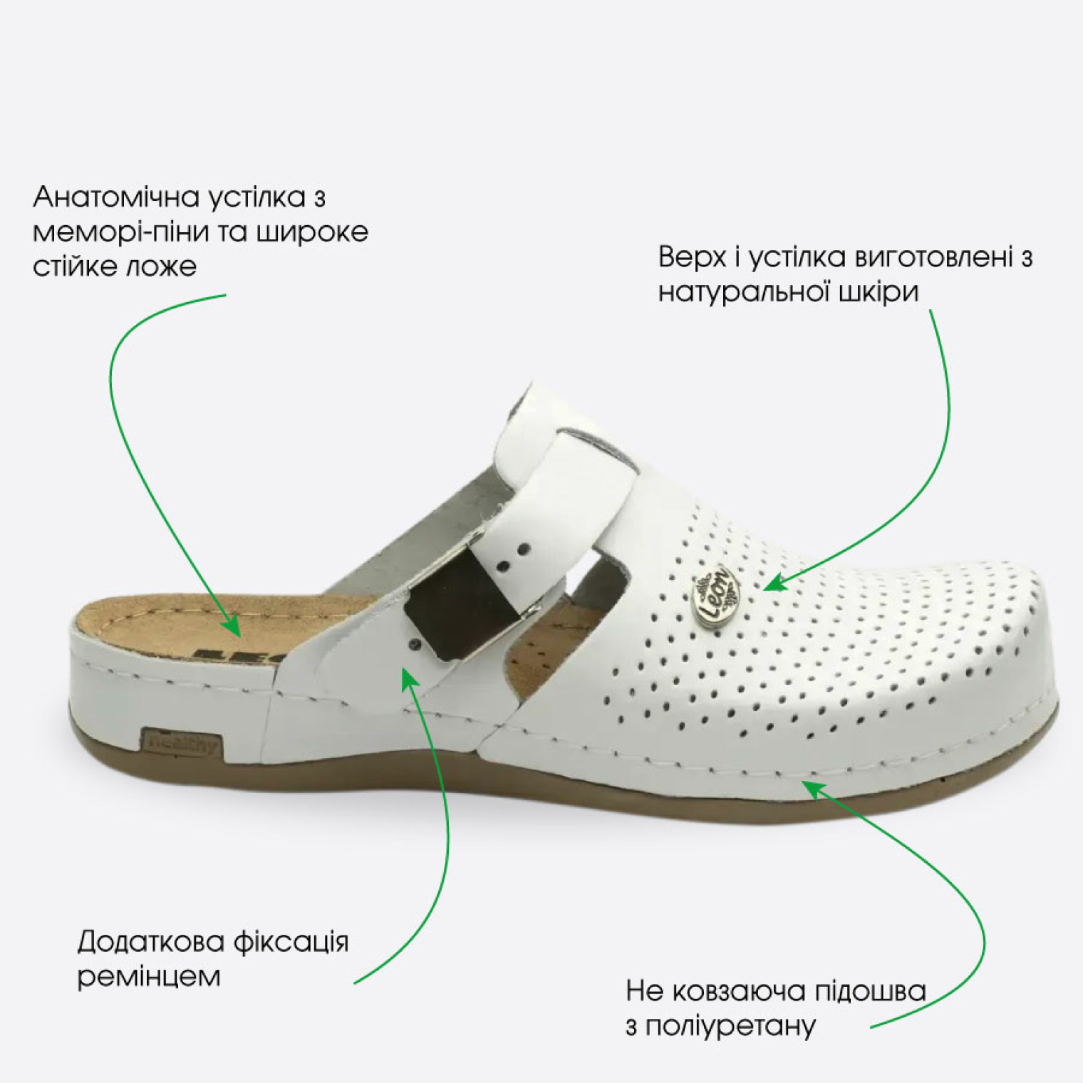 Особливості сабо Leon 950