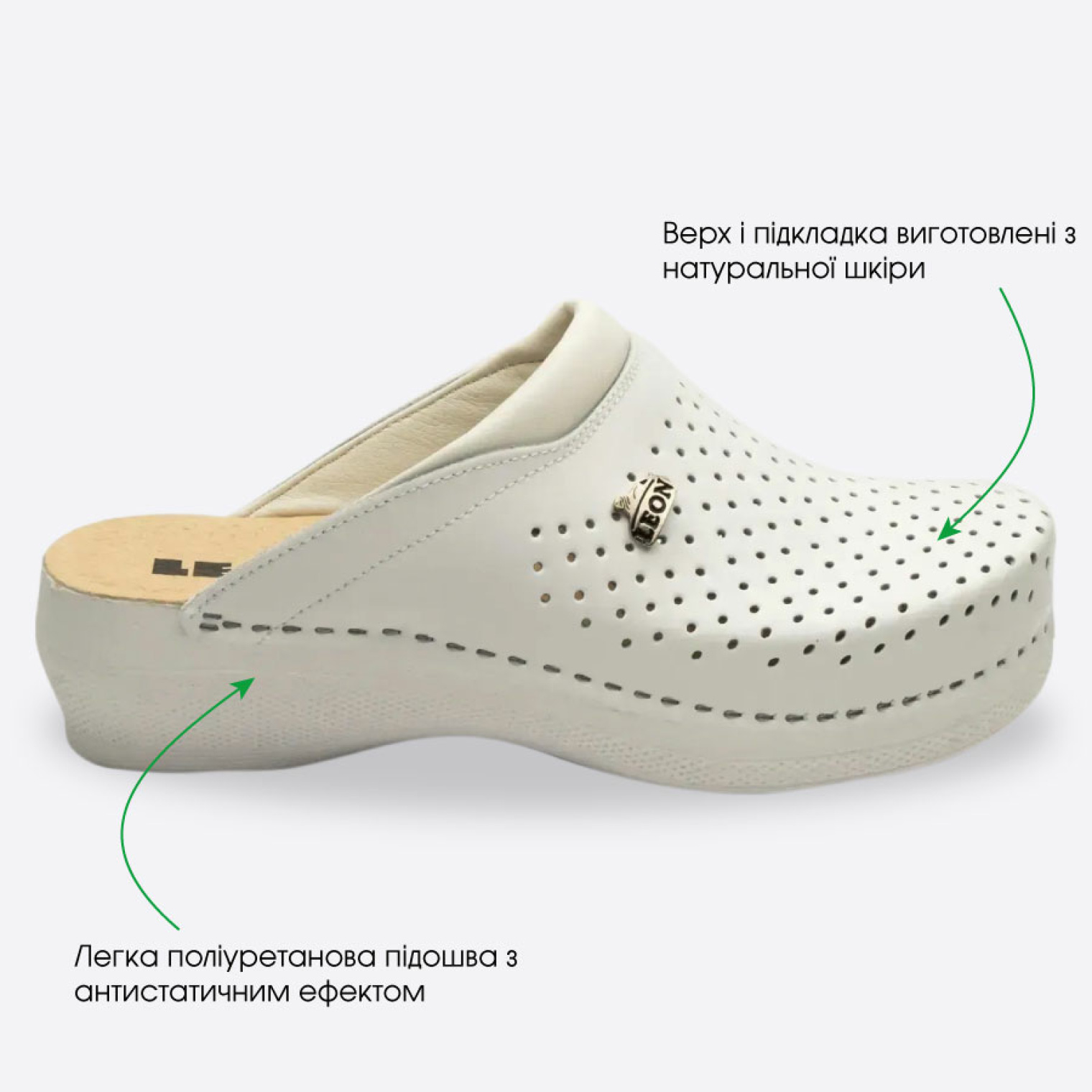 Особливості взуття