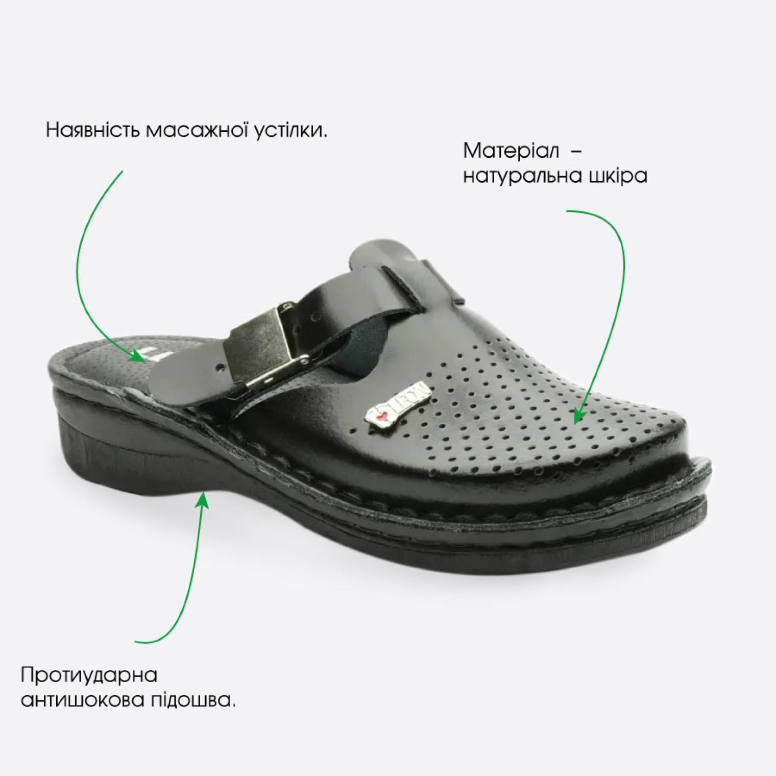 Особливості капців