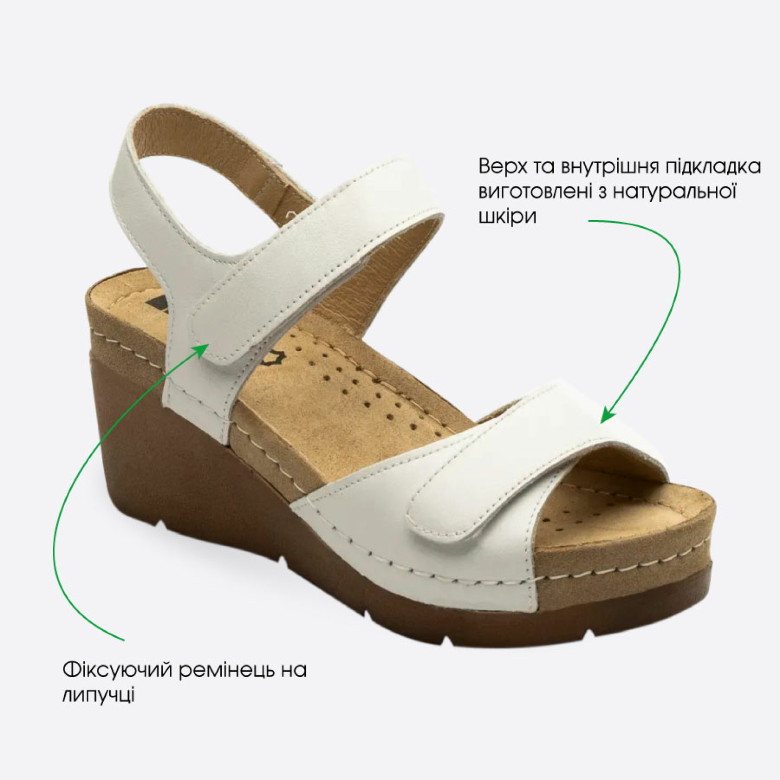 Особливості моделі <span>&nbsp;</span>Leon 1041