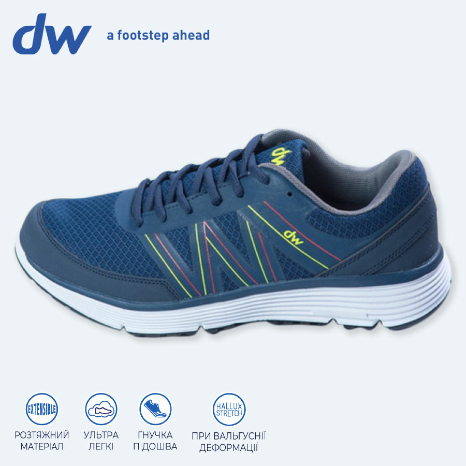 Анатомическая обувь для людей с диабетом Diawin Active Funky Grey