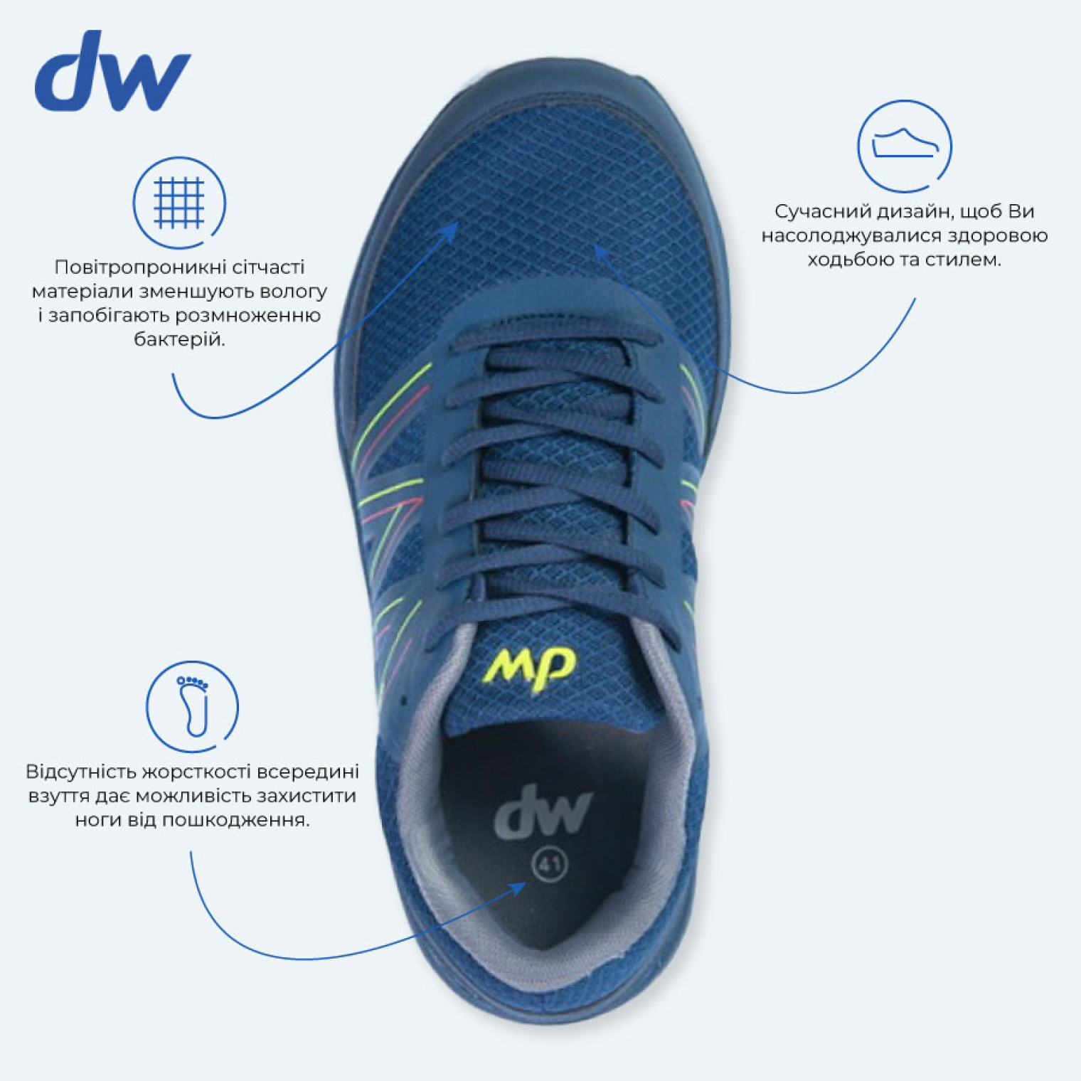 Преимущества Diawin Active Funky Grey