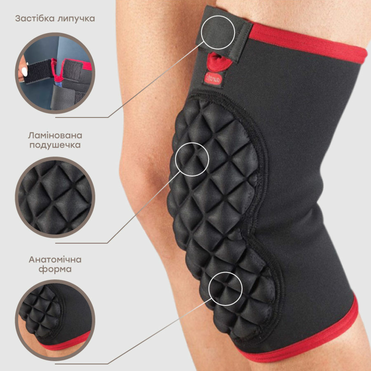 Особливості