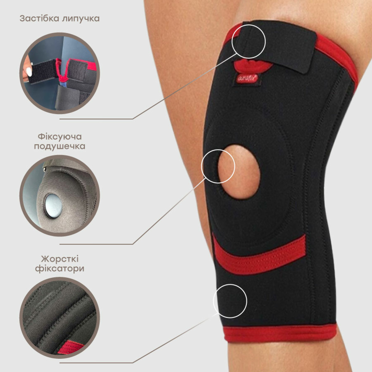 Особливості