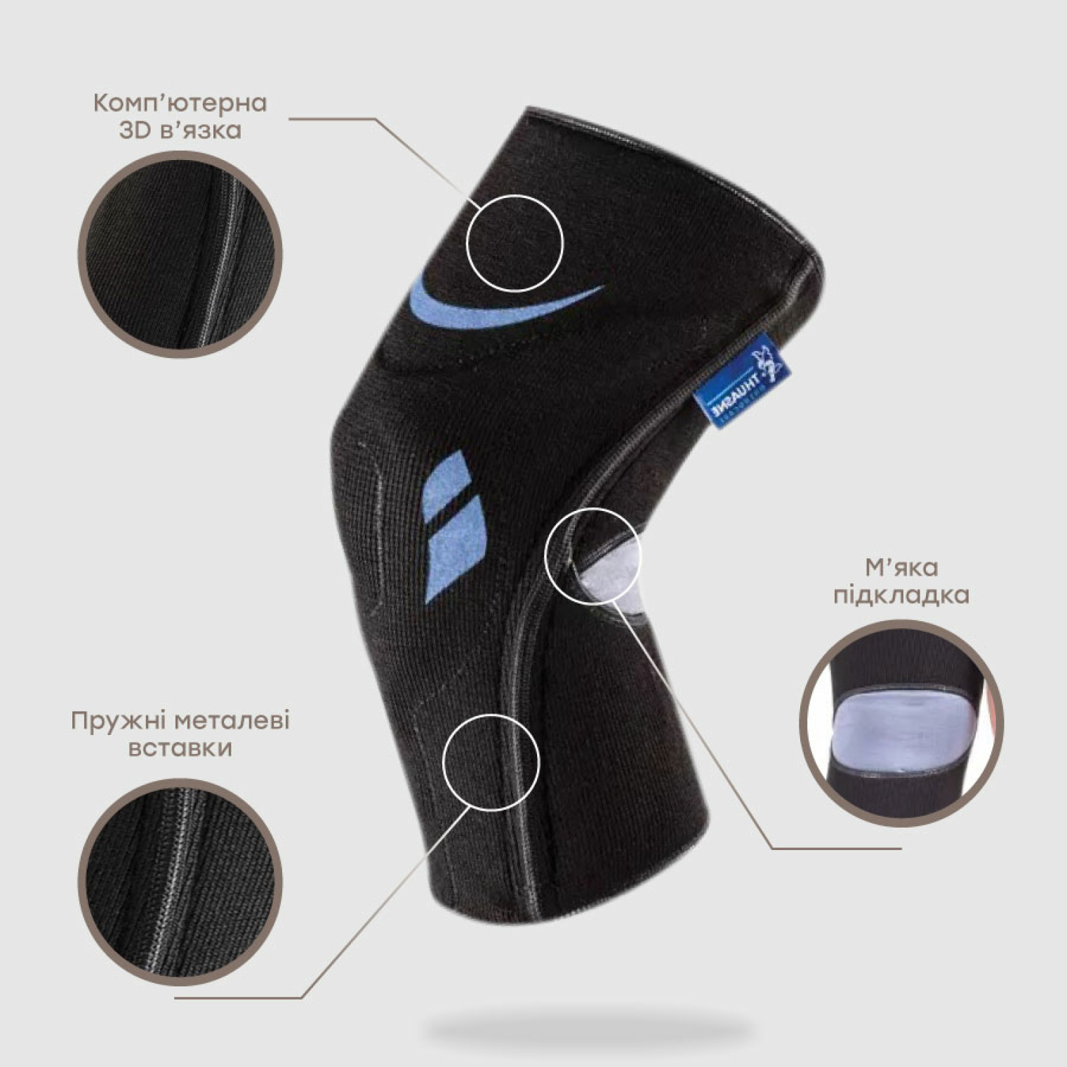 Особливості