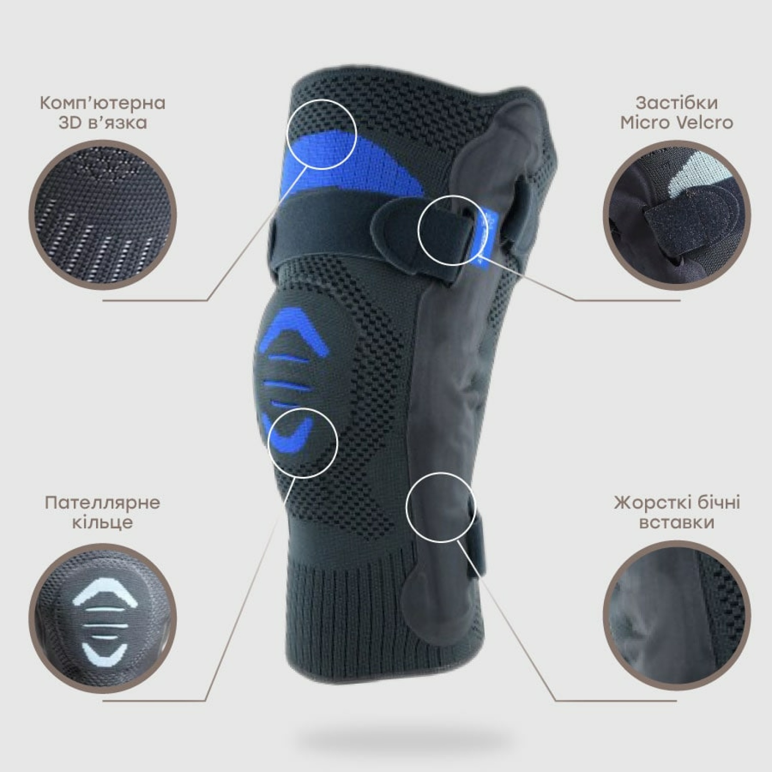 Особливості