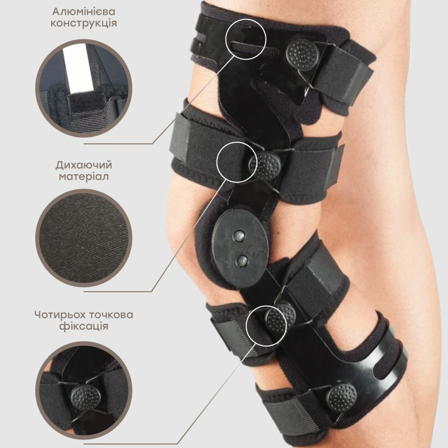 Особливості