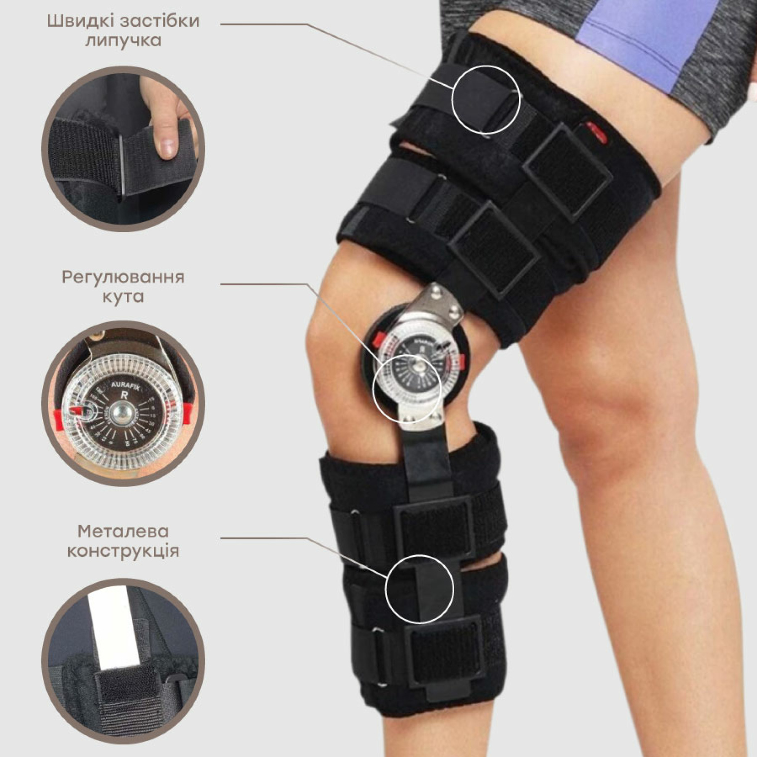 Особенности