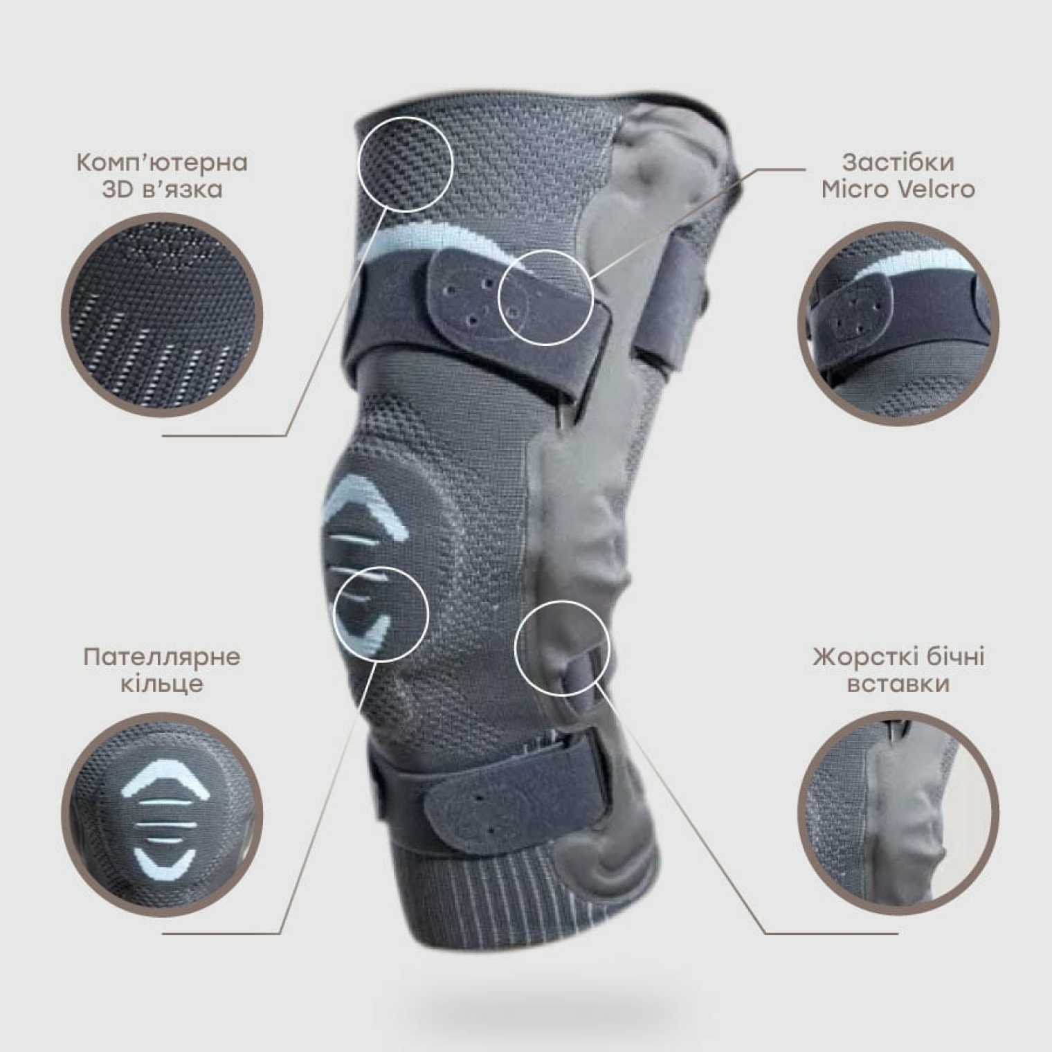 Особенности