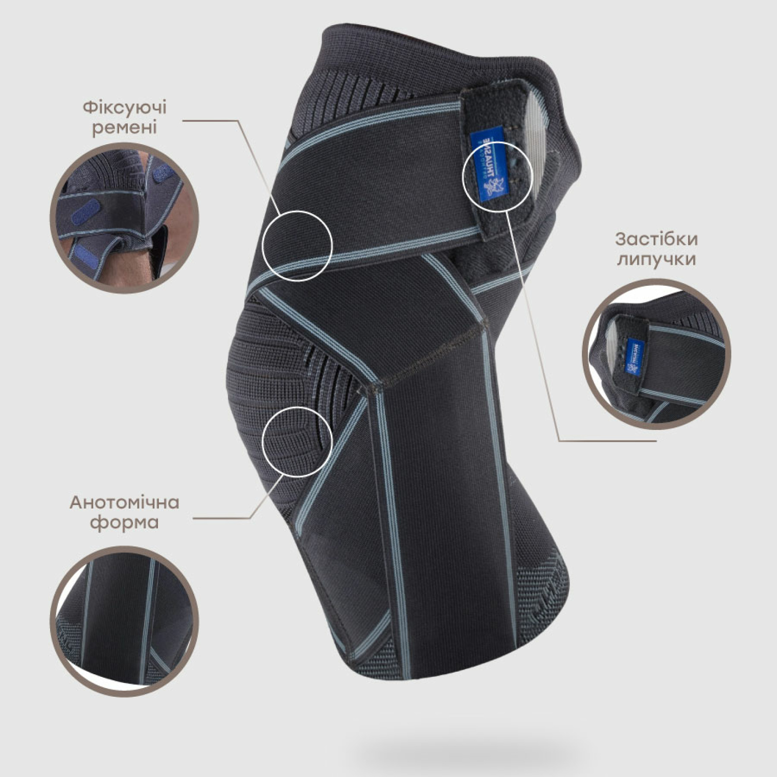 Особливості