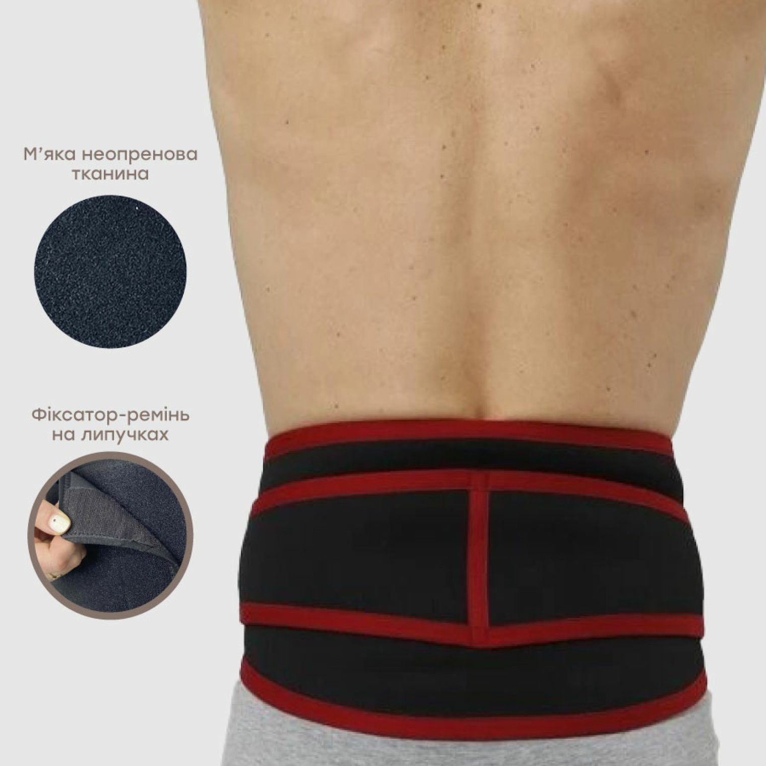 Особенности