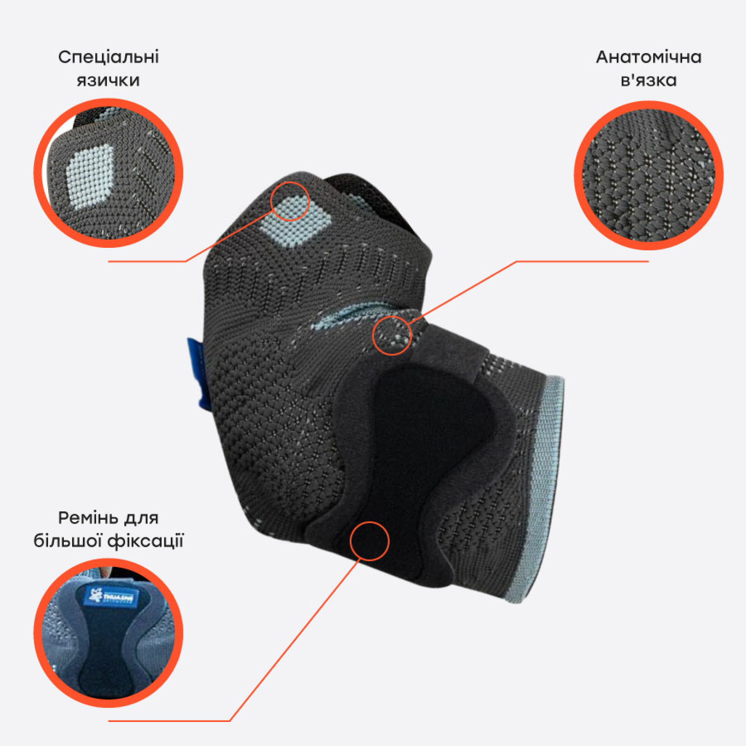 Особенности бандажа