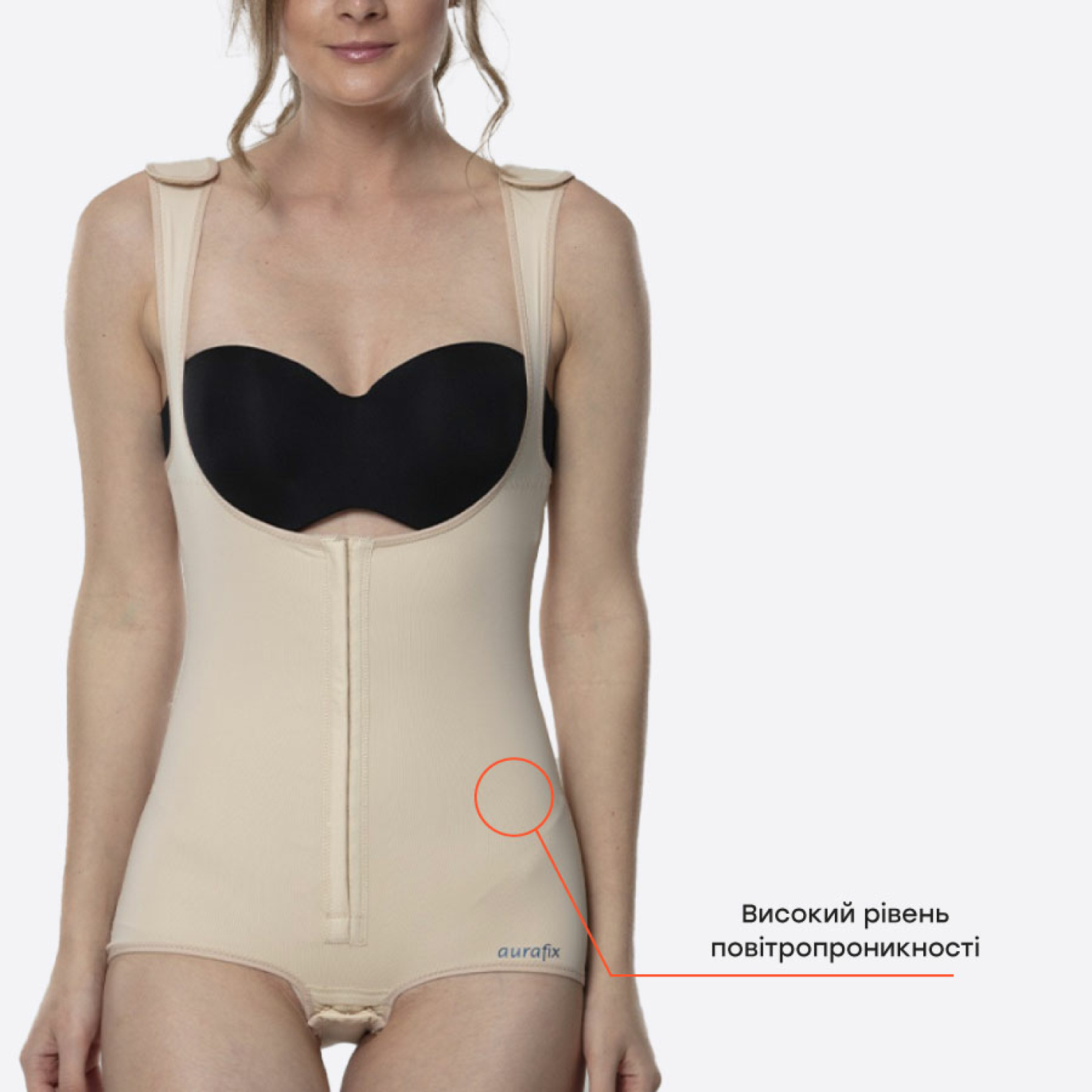 Компресійна білизна після ліпосакції живота Aurafix LC-1590