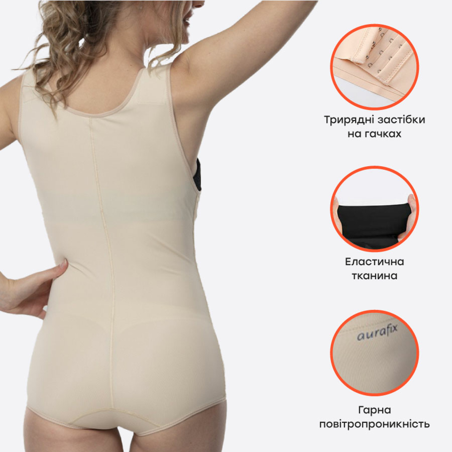 Особливості компресійної білизни Aurafix LC-1590: