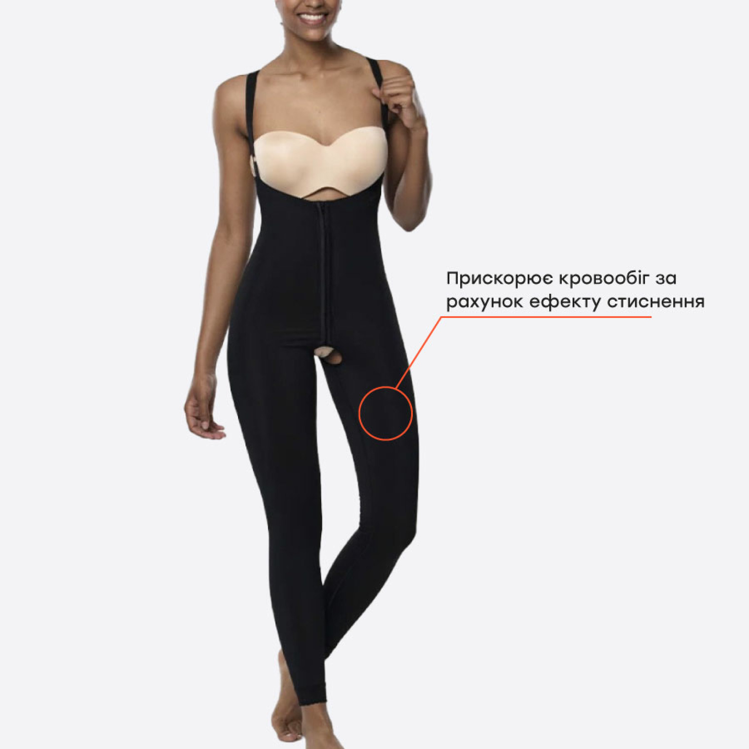 Компрессионные лосины после липосакции Aurafix LC-1560