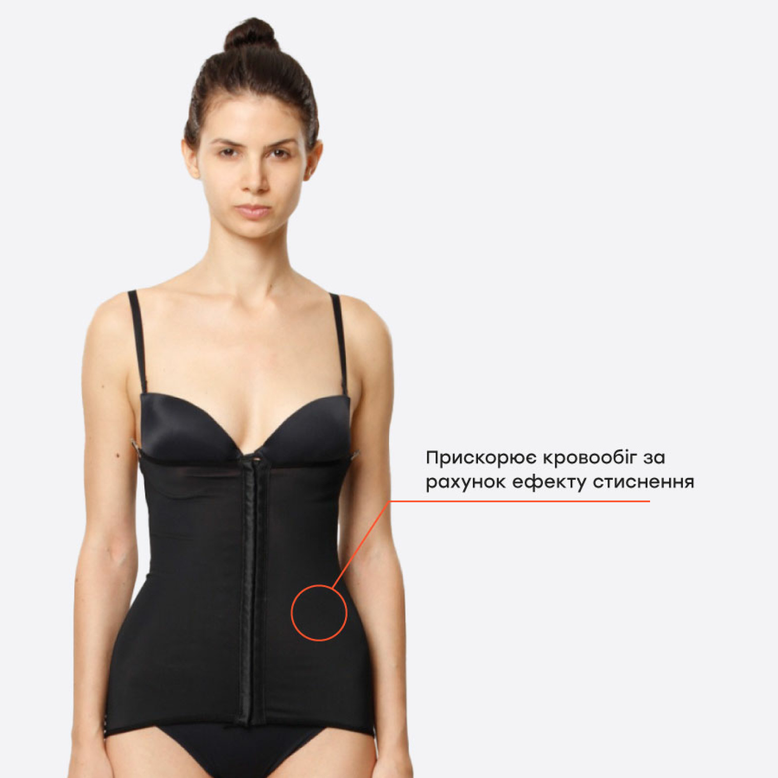 Корсет для формирования талии Aurafix LC-1541