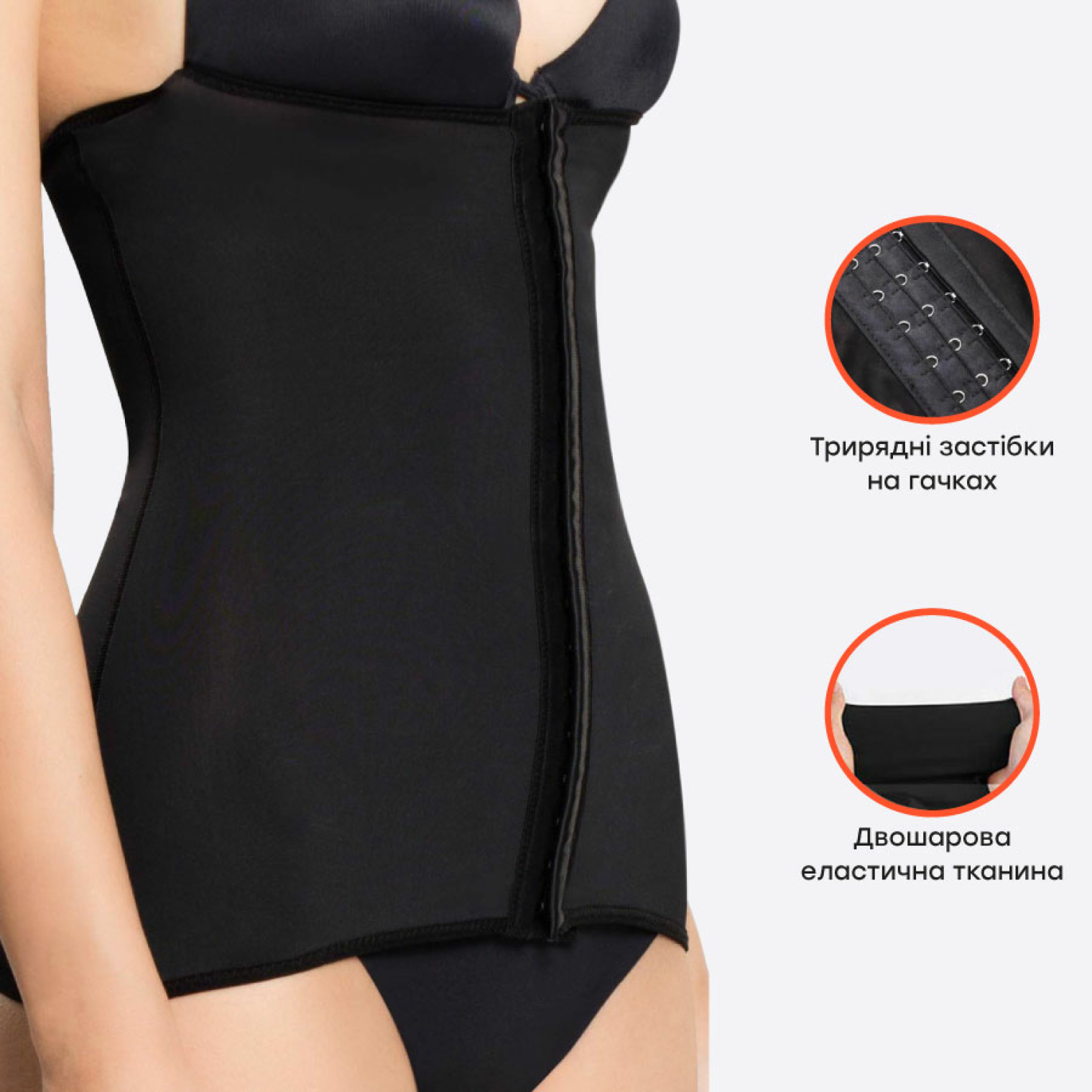 Особенности корсета Aurafix LC-1541