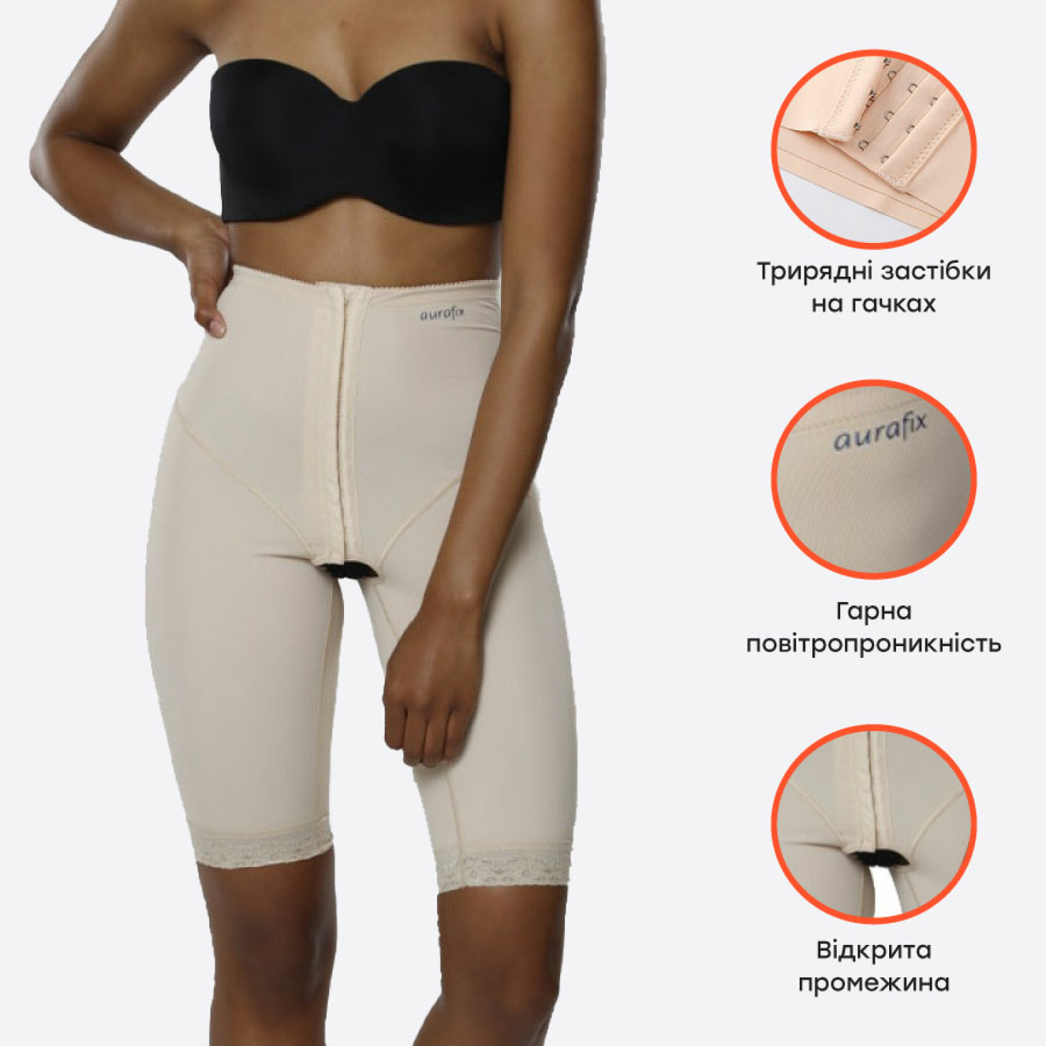 <span data-mce-style="color: rgb(52, 73, 94);" style="color: rgb(52, 73, 94);">Особливості білизни Aurafix LC-1505</span>