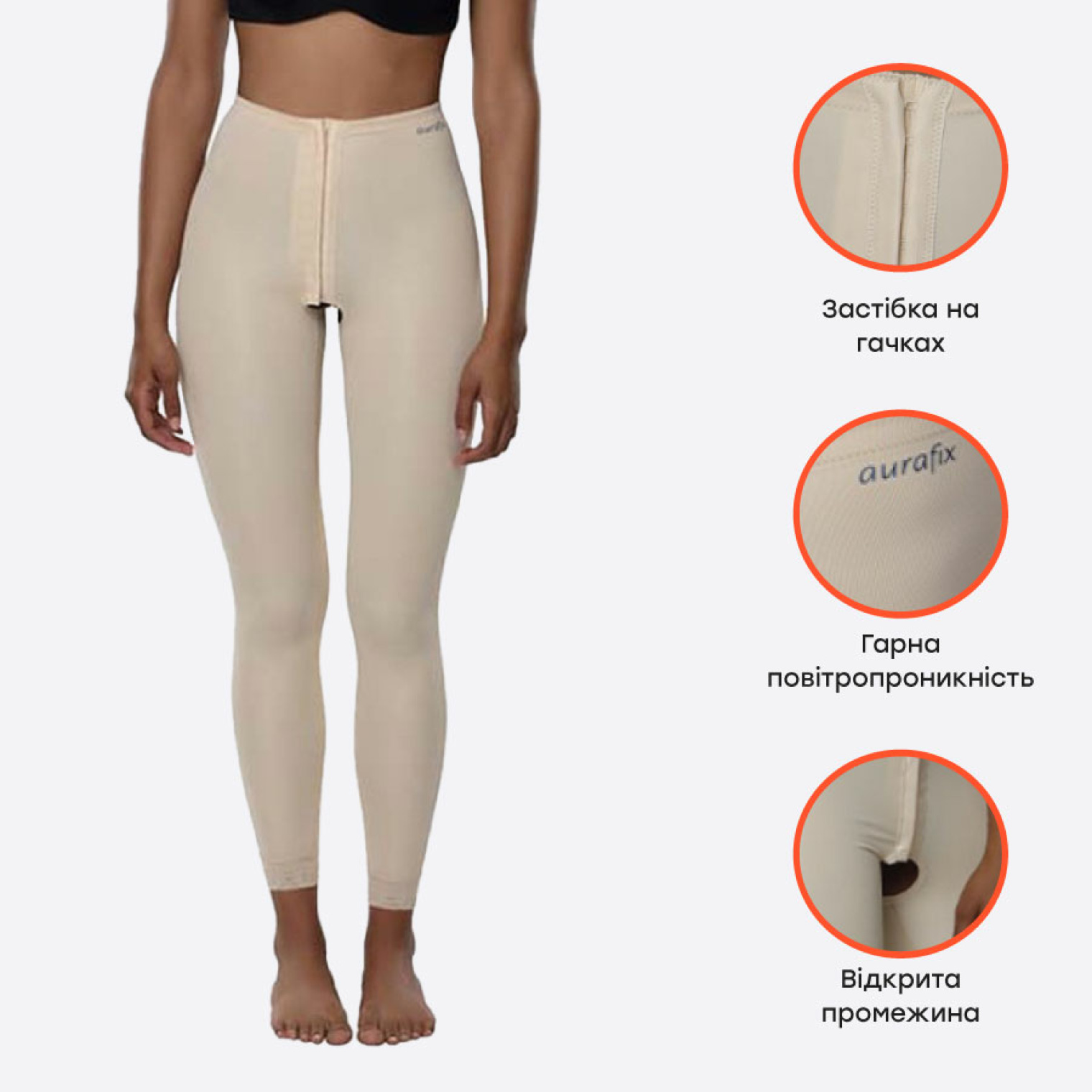 <span data-mce-style="color: rgb(52, 73, 94);" style="color: rgb(52, 73, 94);">Особливості лосин Aurafix LC-1550</span>