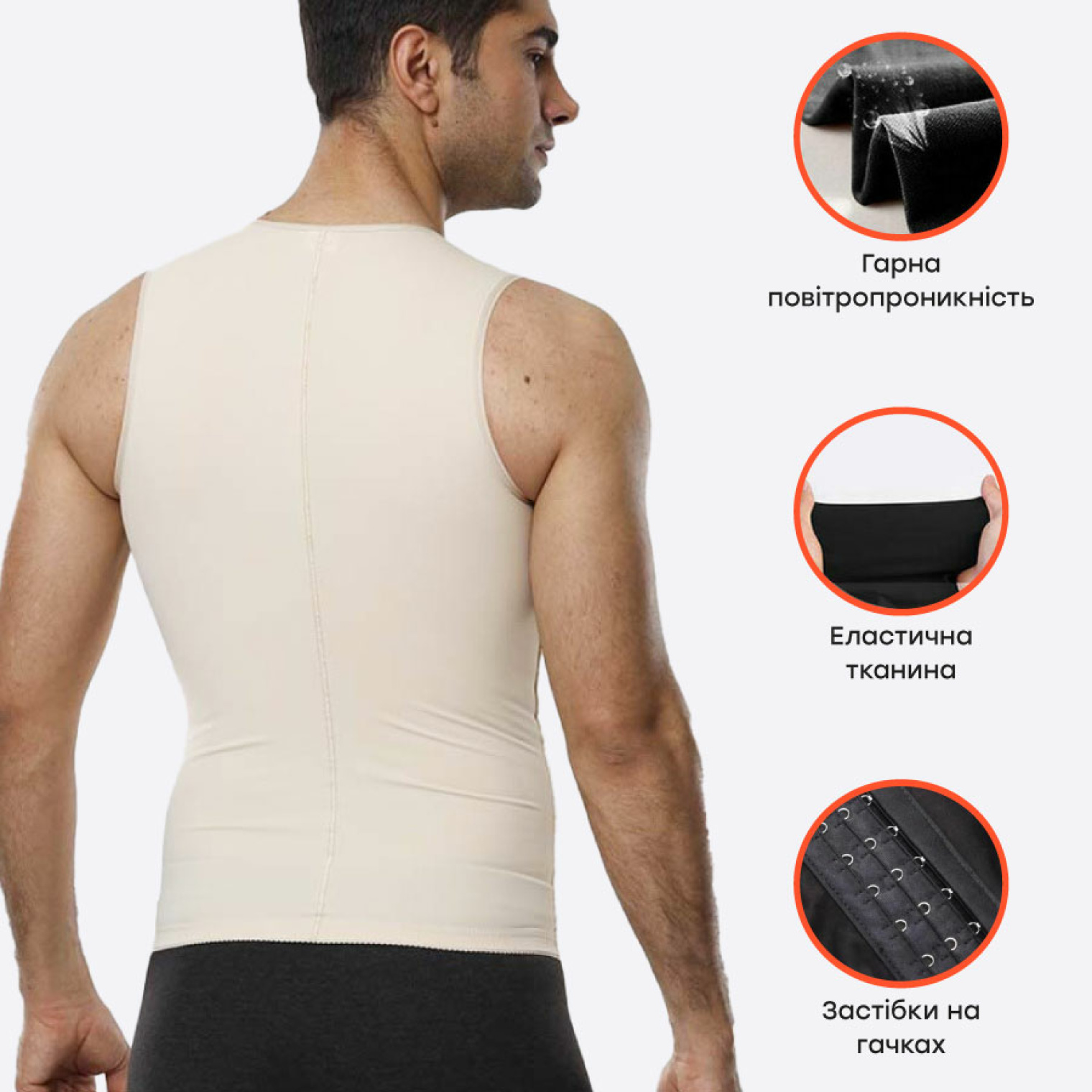 <span data-mce-style="color: rgb(52, 73, 94);" style="color: rgb(52, 73, 94);">Особливості майки Aurafix LC-1720</span>