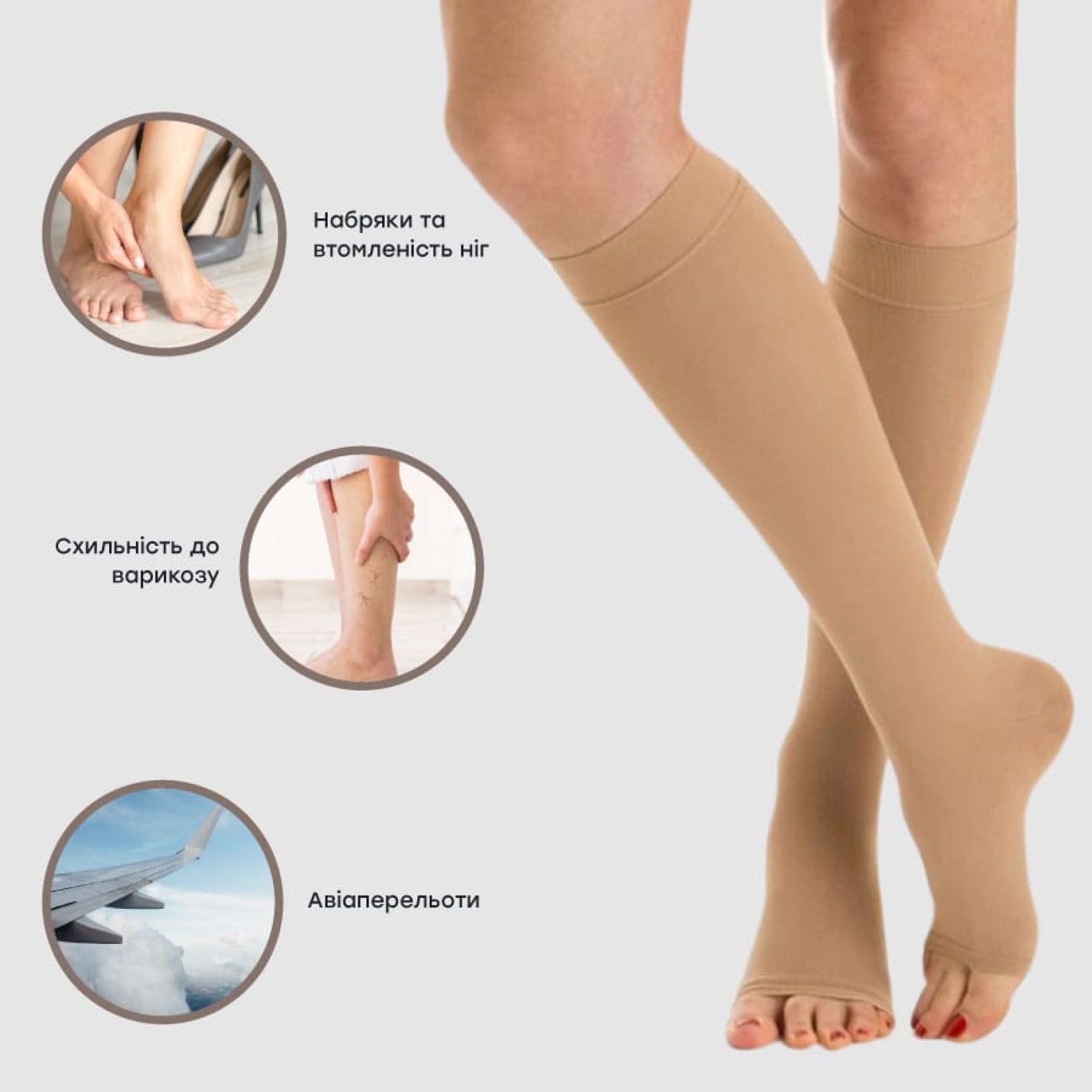 Показания к применению