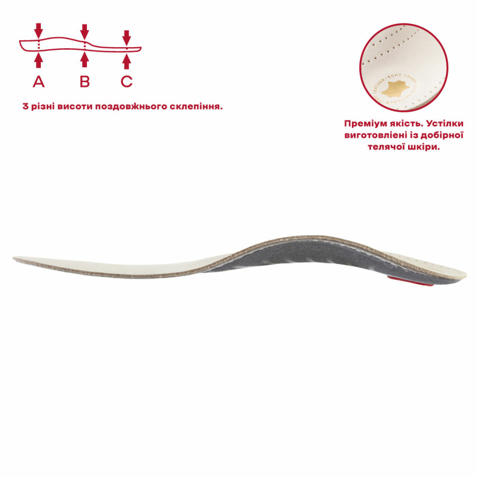 <span data-mce-style="color: rgb(0, 0, 0);" style="color: rgb(0, 0, 0);">Преимущества стелек</span>