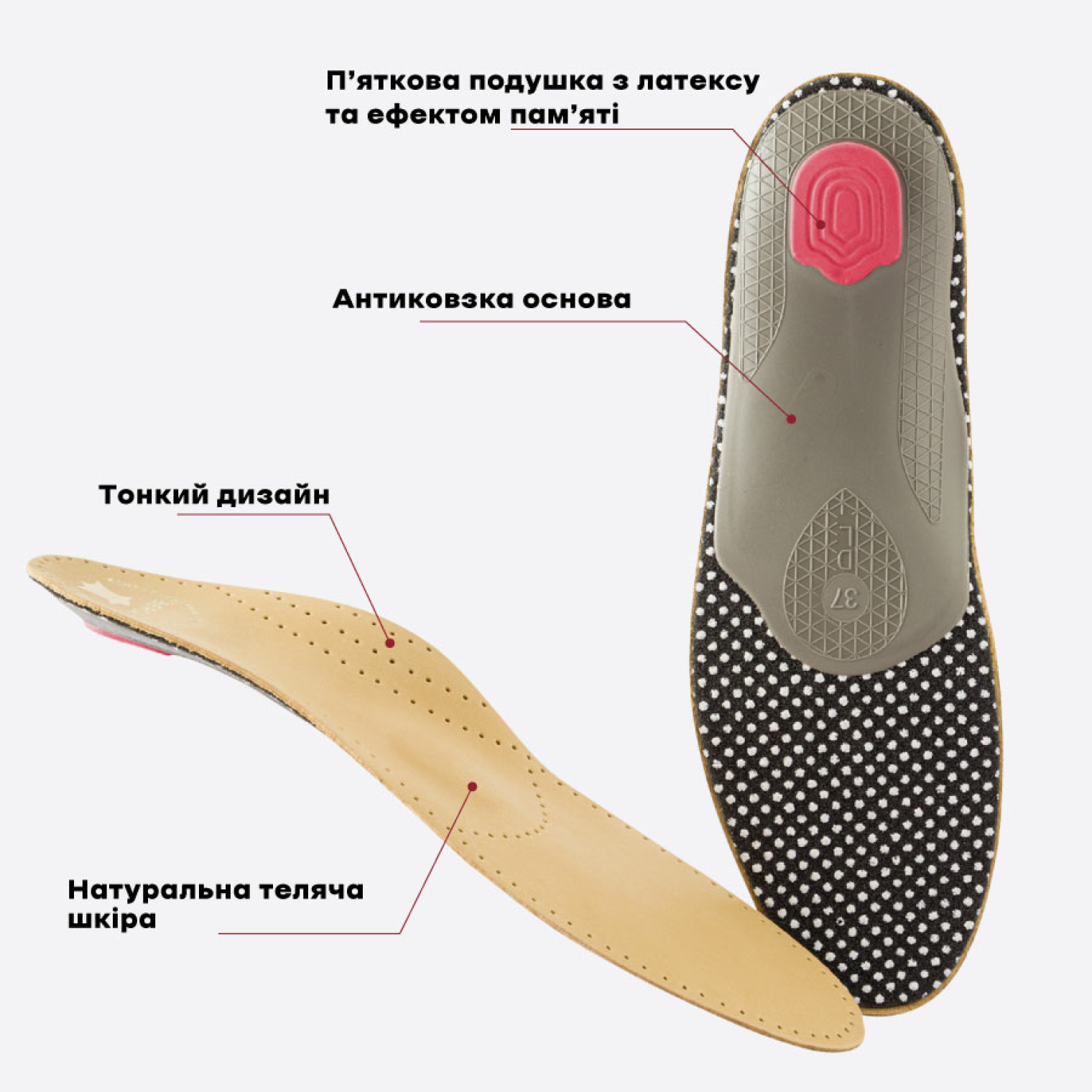 <span data-mce-style="color: rgb(0, 0, 0);" style="color: rgb(0, 0, 0);">Особливості устілок BERGAL Exclusive</span>