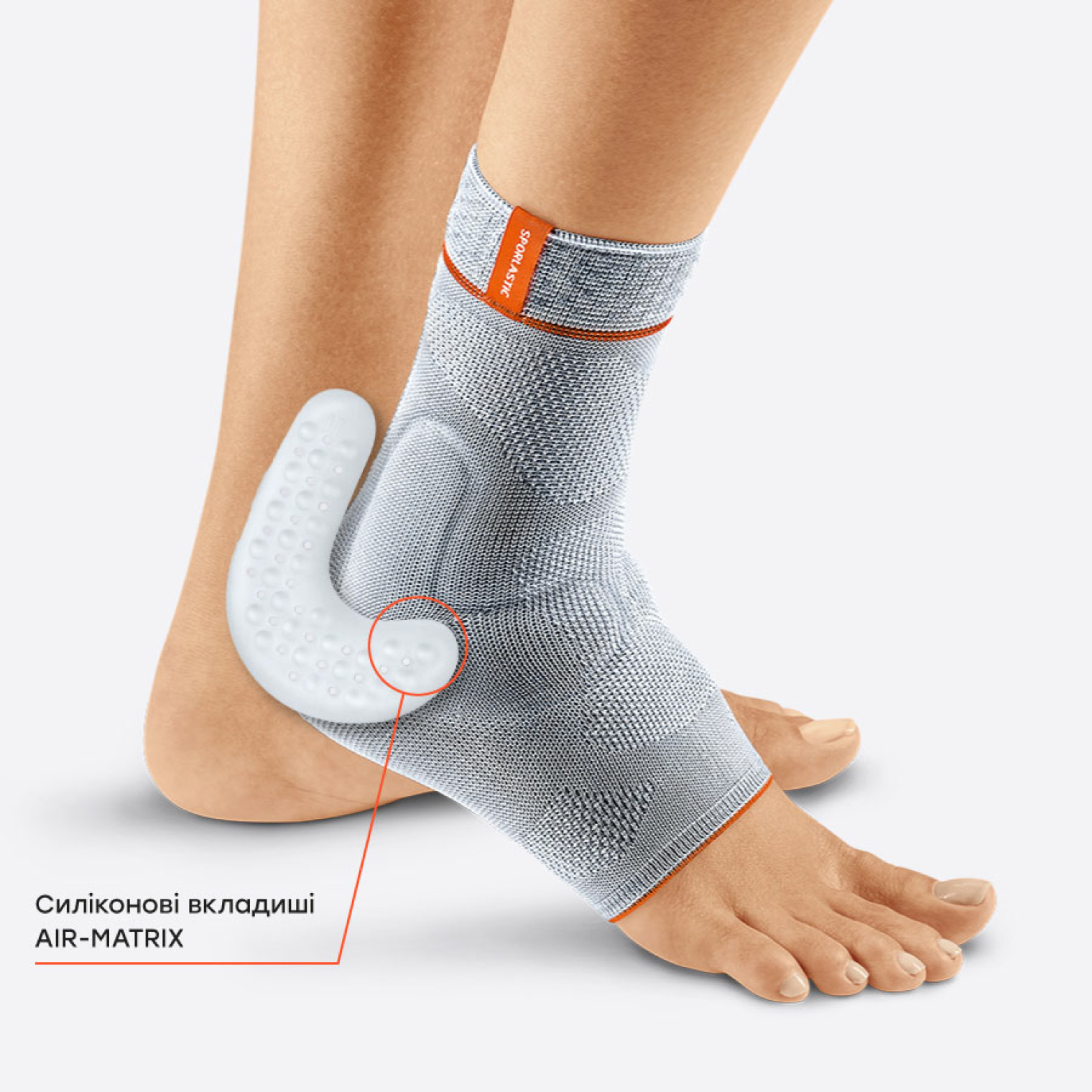 Бандаж на гомілковостопний суглоб Sporlastic<span>&nbsp;</span>