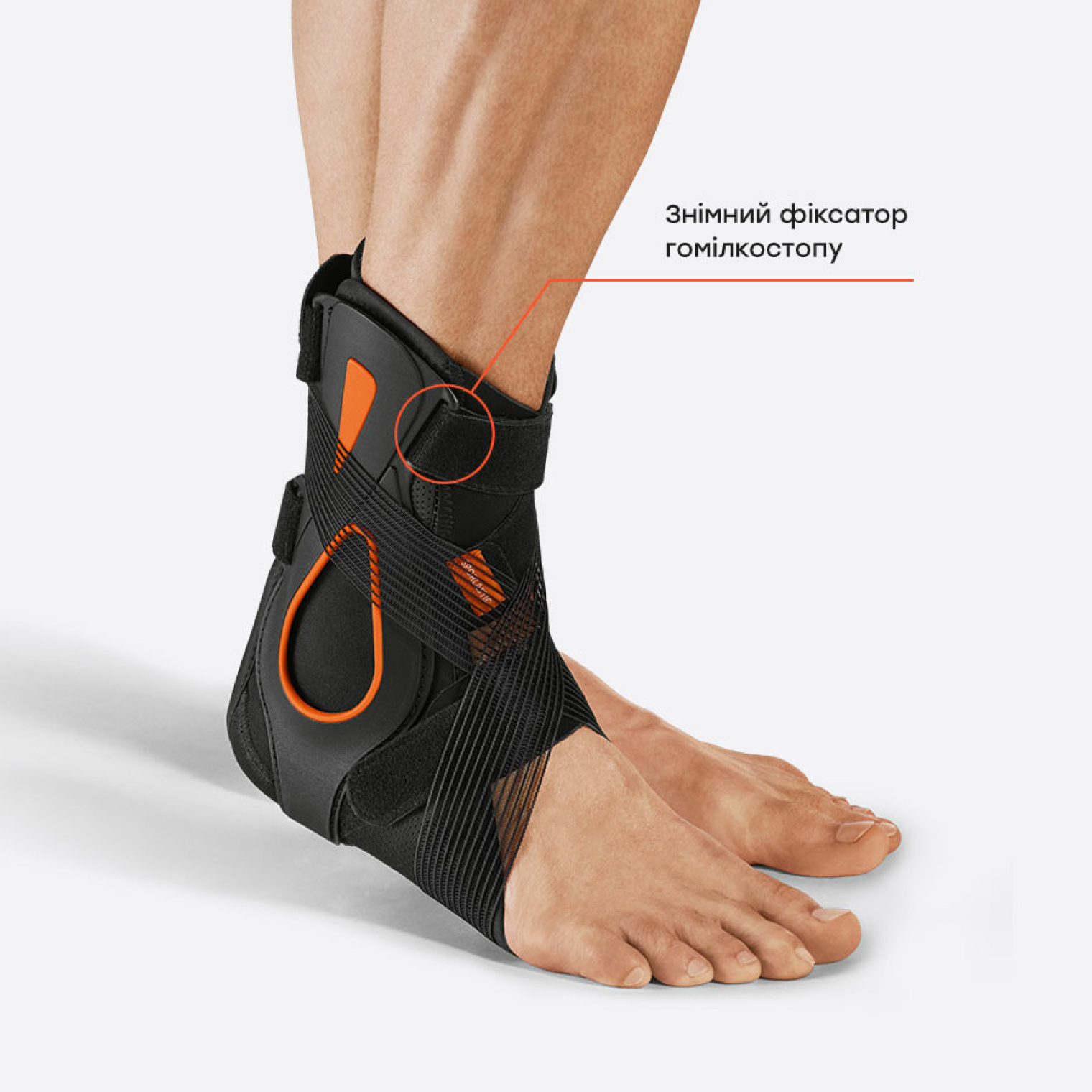 Ортез на голеностопный сустав - MALLEODYN S3 Sporlastic