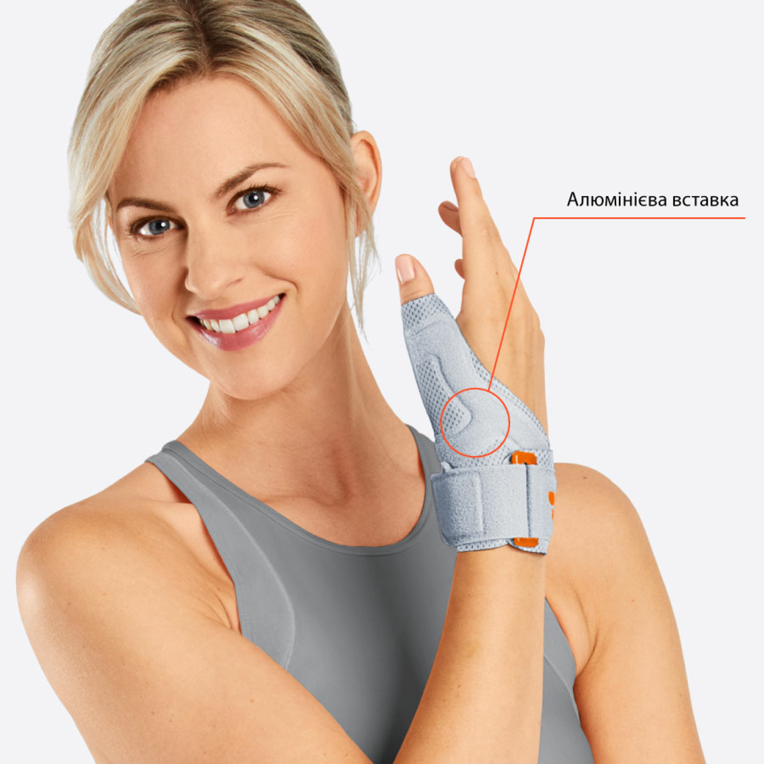 Ортез для фиксации большого пальца Sporlastic 07610