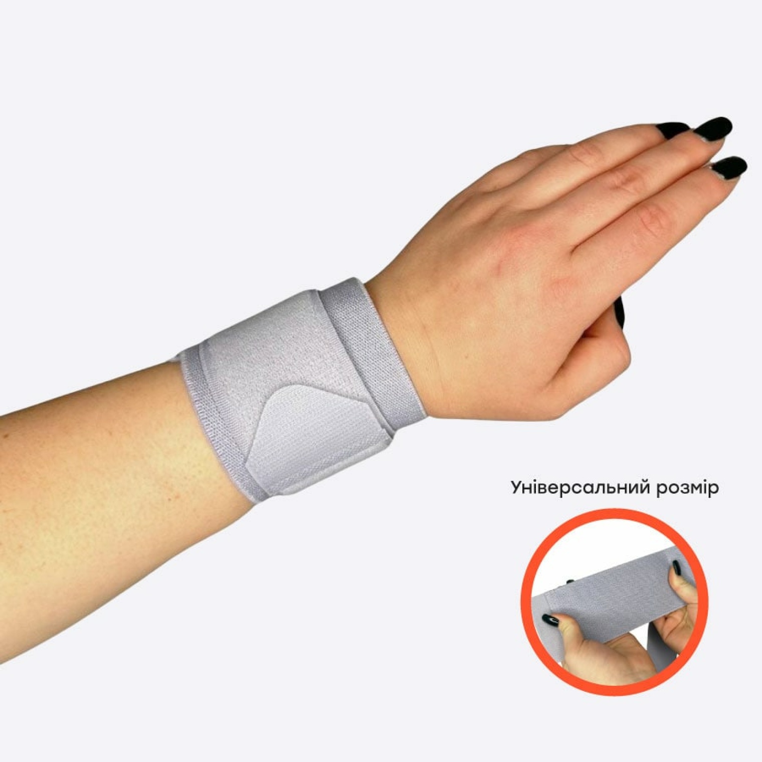 Бандаж на запястье Sporlastic 01125