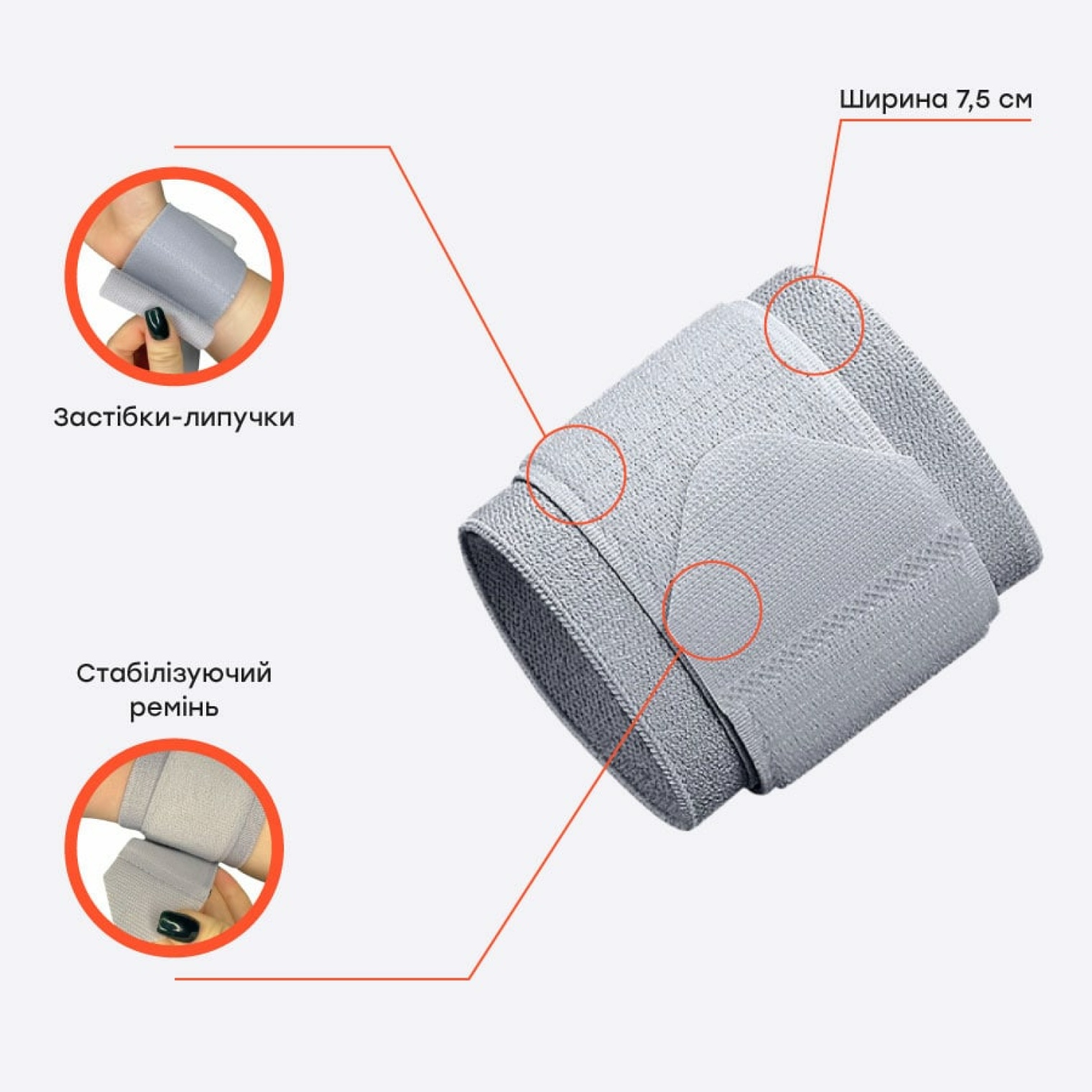 Особенности бандажа Sporlastic 01125