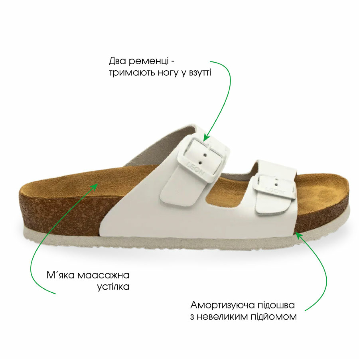 Особливості взуття Leon 4011