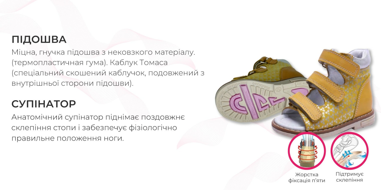 Функція Т3