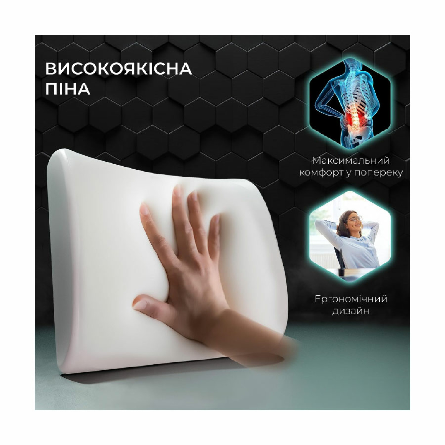 Преимущества