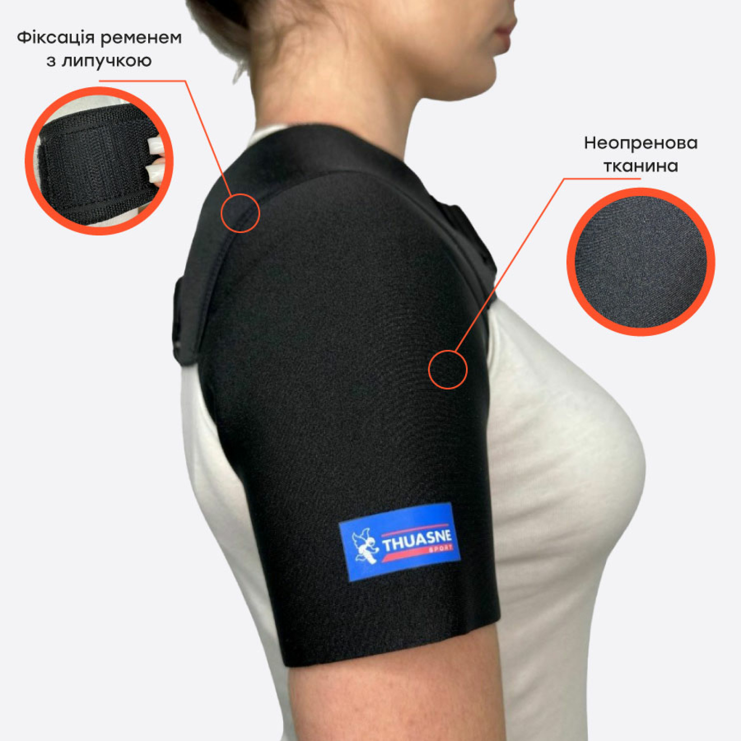 <span style="color: rgb(52, 73, 94);" data-mce-style="color: rgb(52, 73, 94);">Особливості бандажа</span>