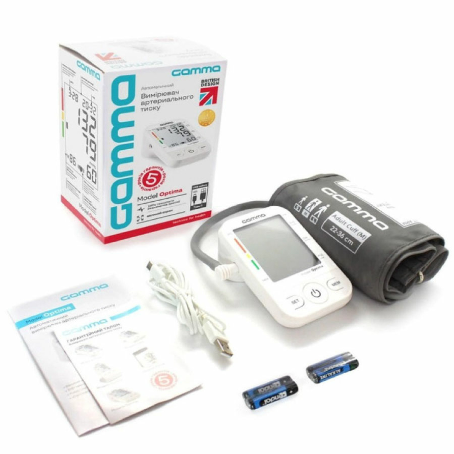 В комплекте Gamma 4Gen Optima: