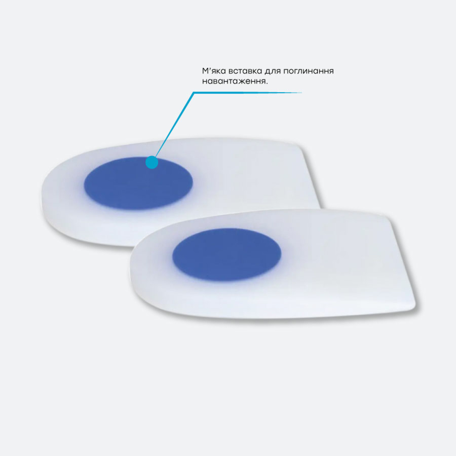 <span>Переваги підп'ятника&nbsp;</span>