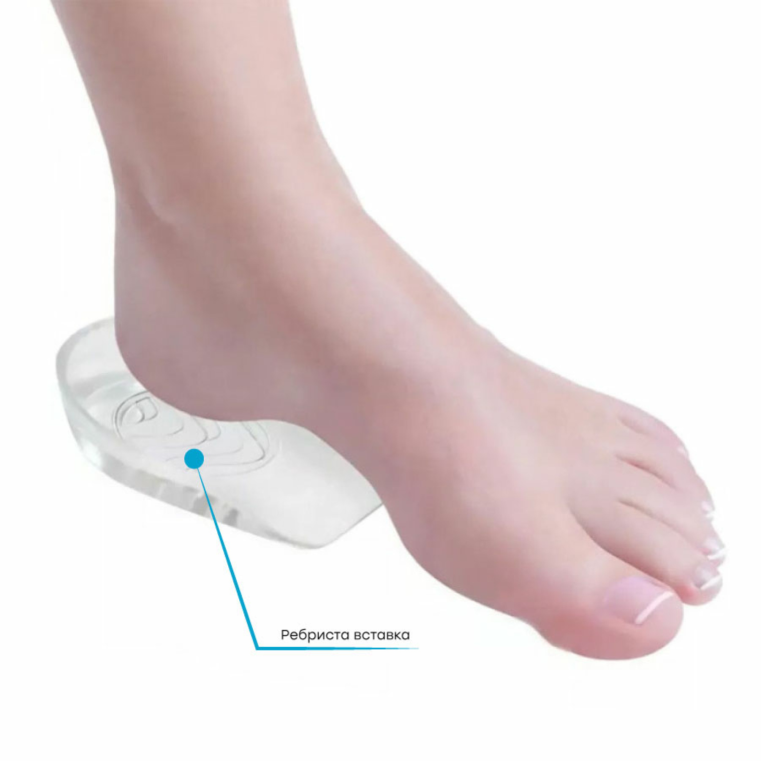 Підп'ятник гелевий Ortomedica F-00061 OPC