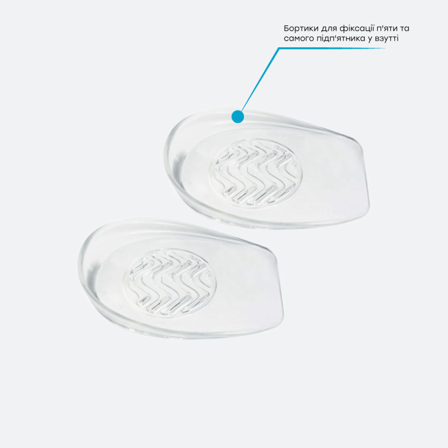 <span>Переваги&nbsp;підп'ятника&nbsp;</span>