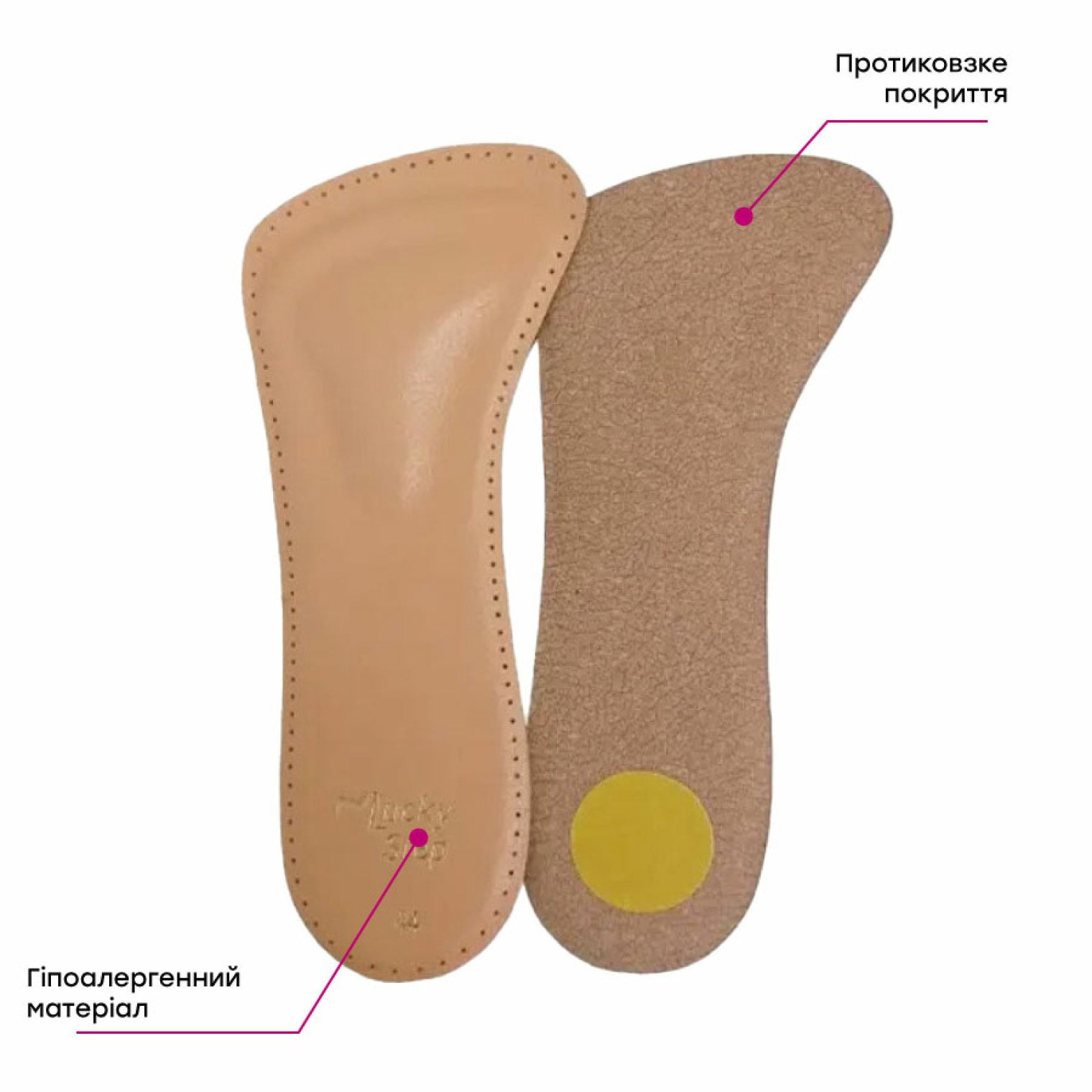 Переваги напівустілок