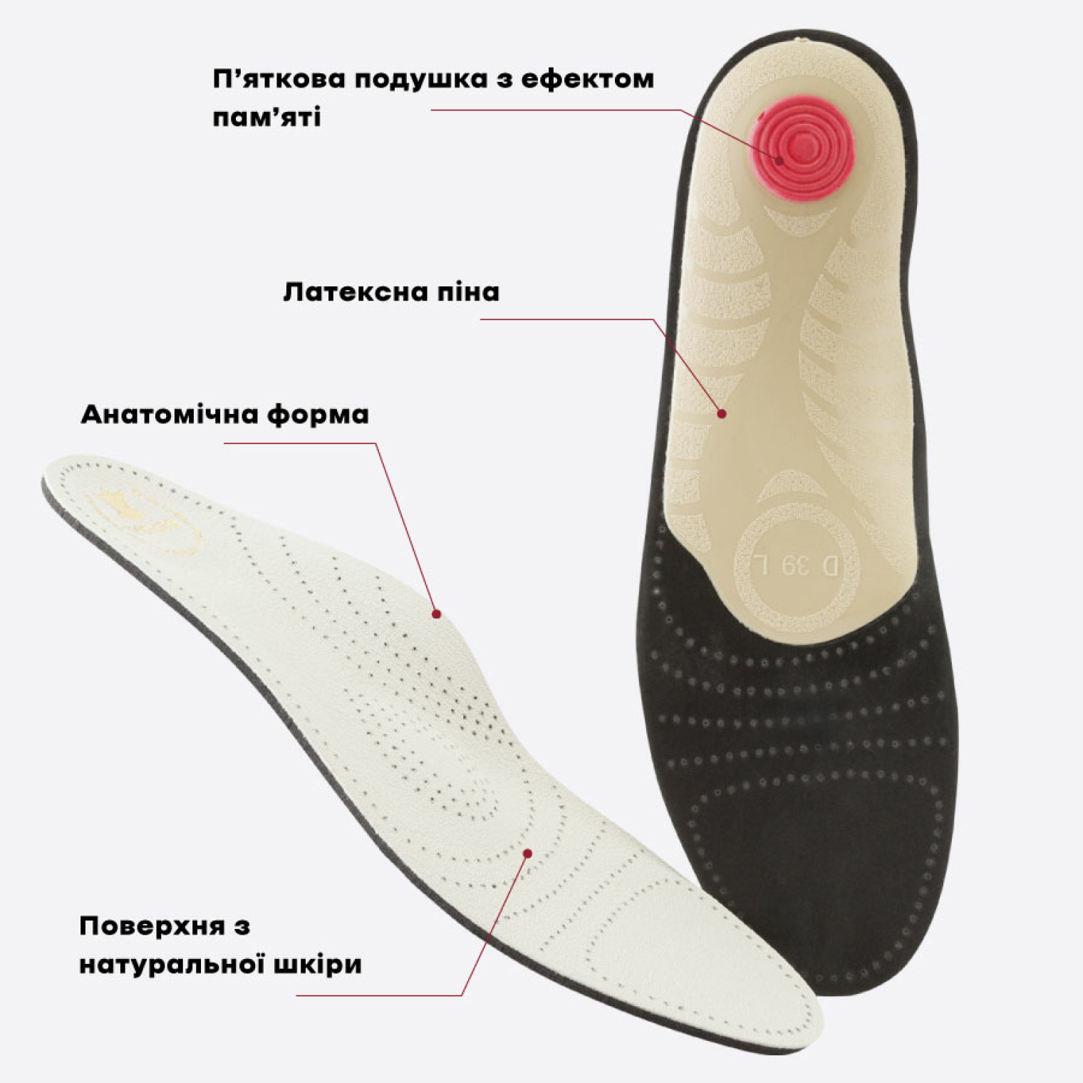 Особливості устілок BERGAL Soft Luxury