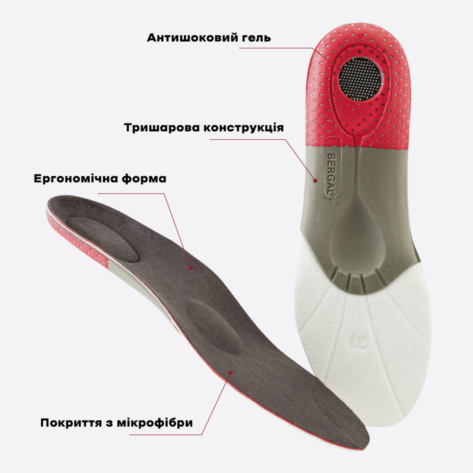 Особливості устілок BERGAL X-Treme