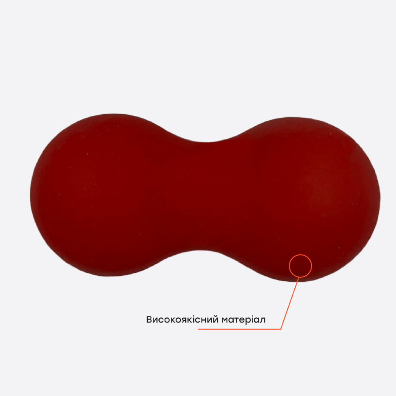 Мяч массажный двойной Ortomedica ASA436