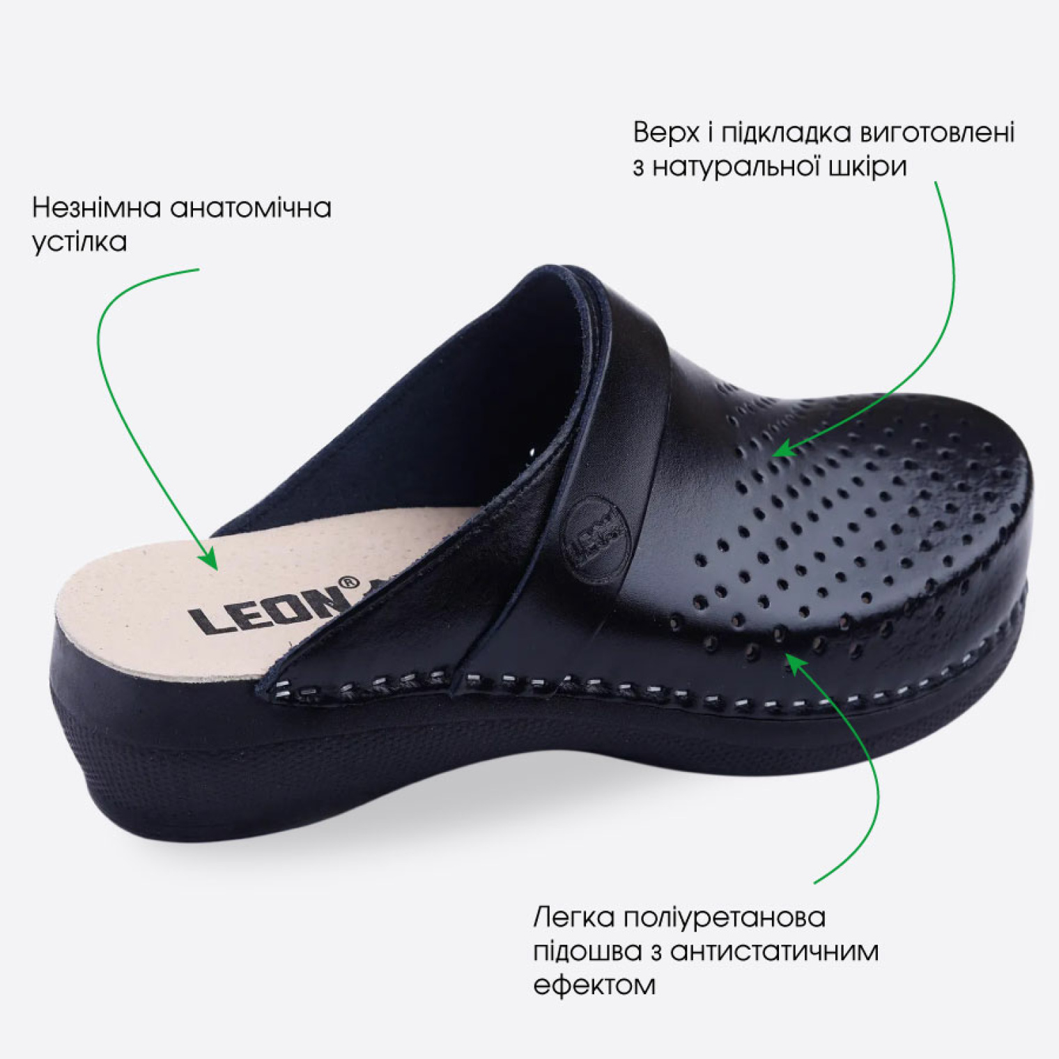 Особливості сабо Leon PU102