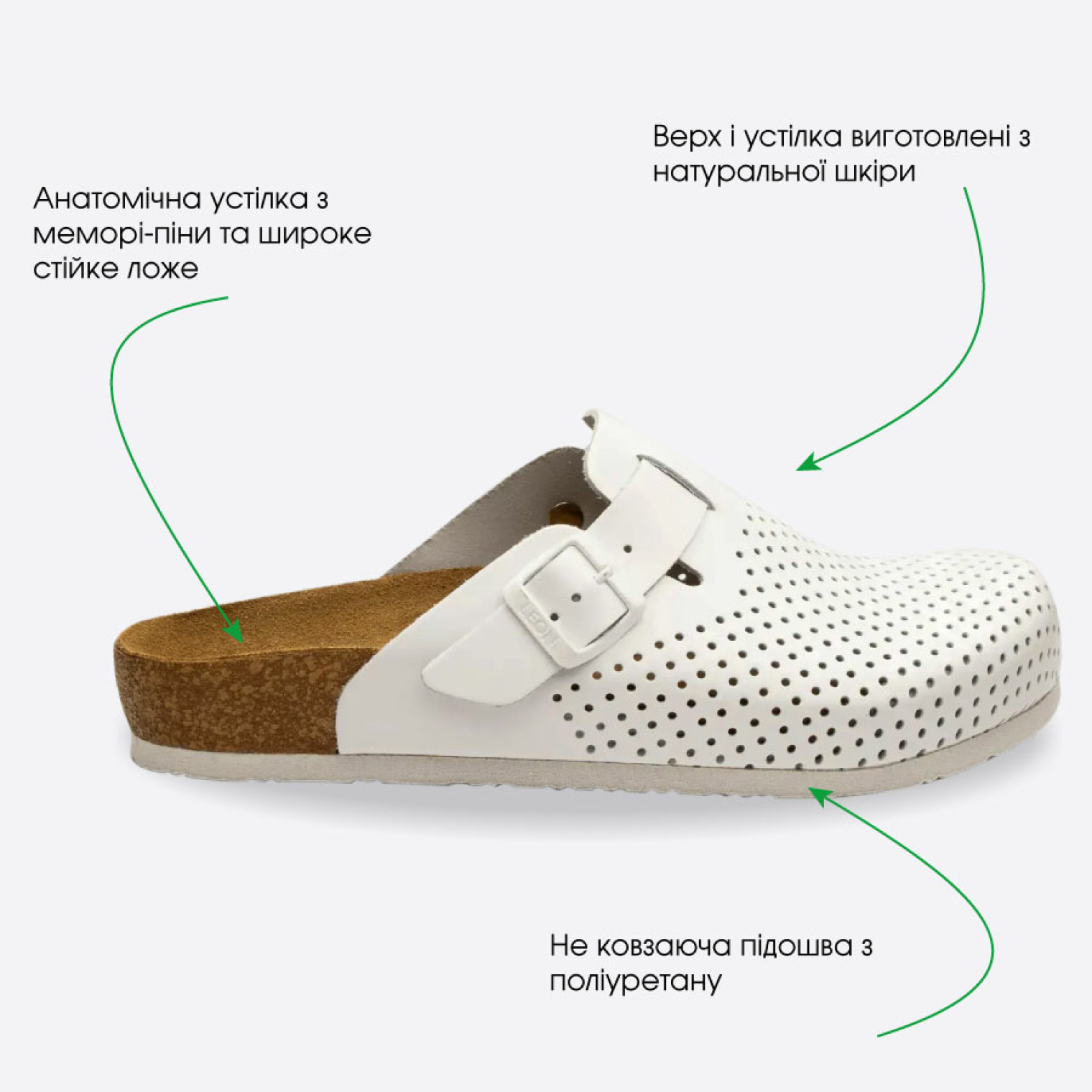 Переваги сабо Leon 4700: